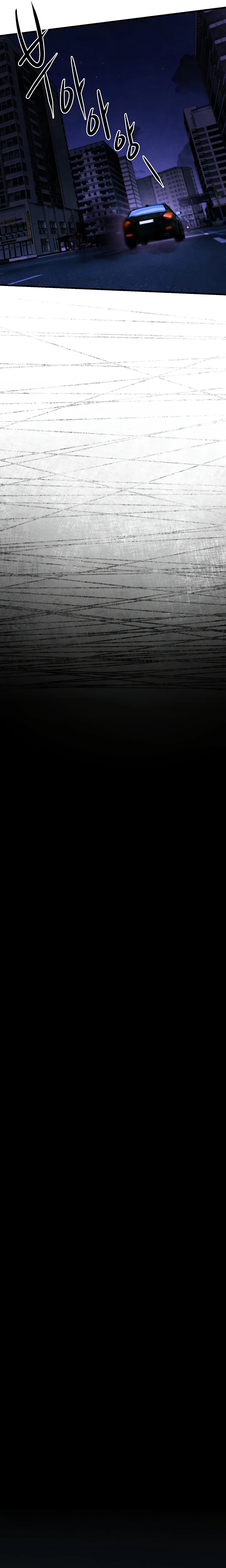 Moby Dick Capítulo 68 - Página 23