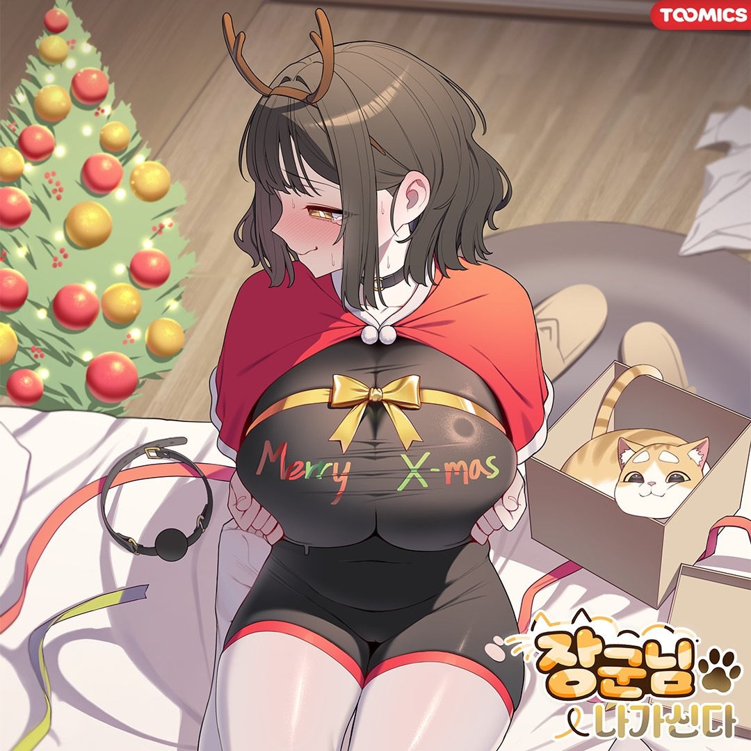 Maullidos de amor Capítulo 22 - Página 13