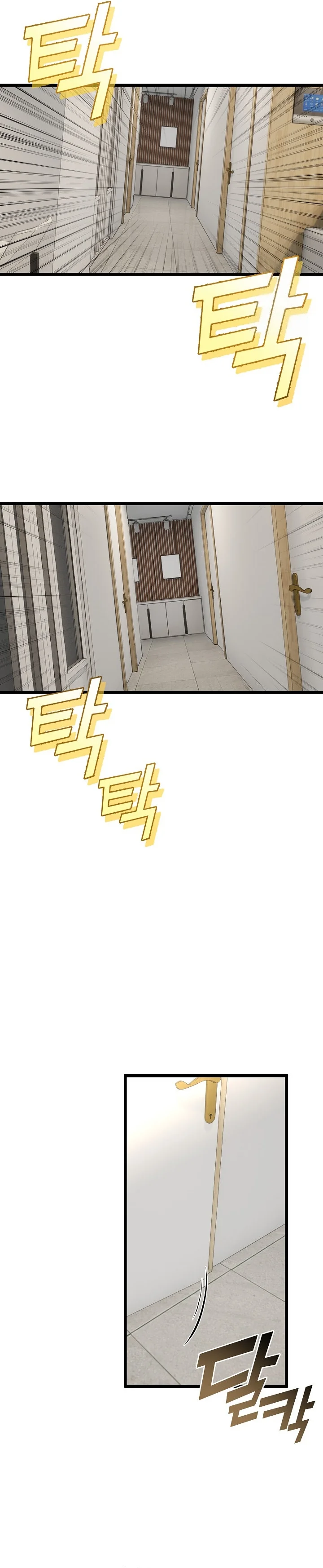 El regreso de la madrasta Capítulo 24 - Página 26