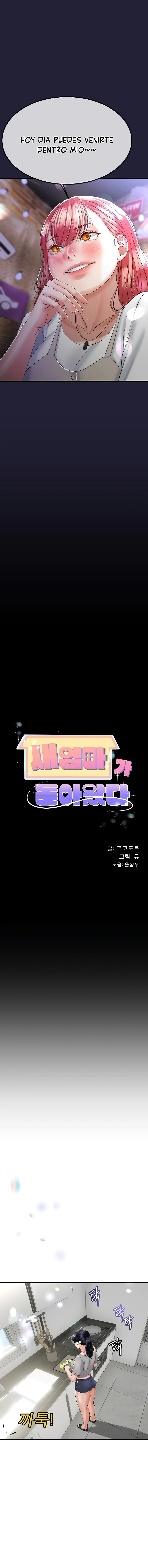 El regreso de la madrasta Capítulo 7 - Página 2