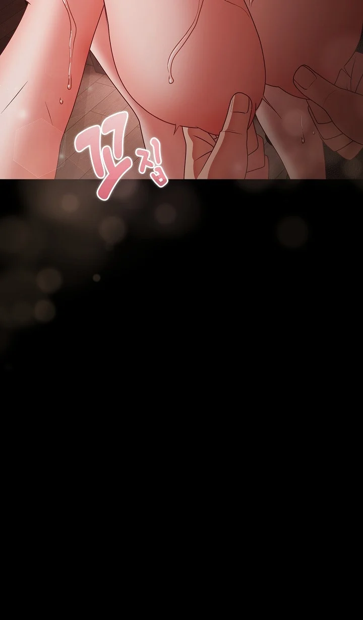 Seres de Oscuridad Capítulo 16 - Página 12