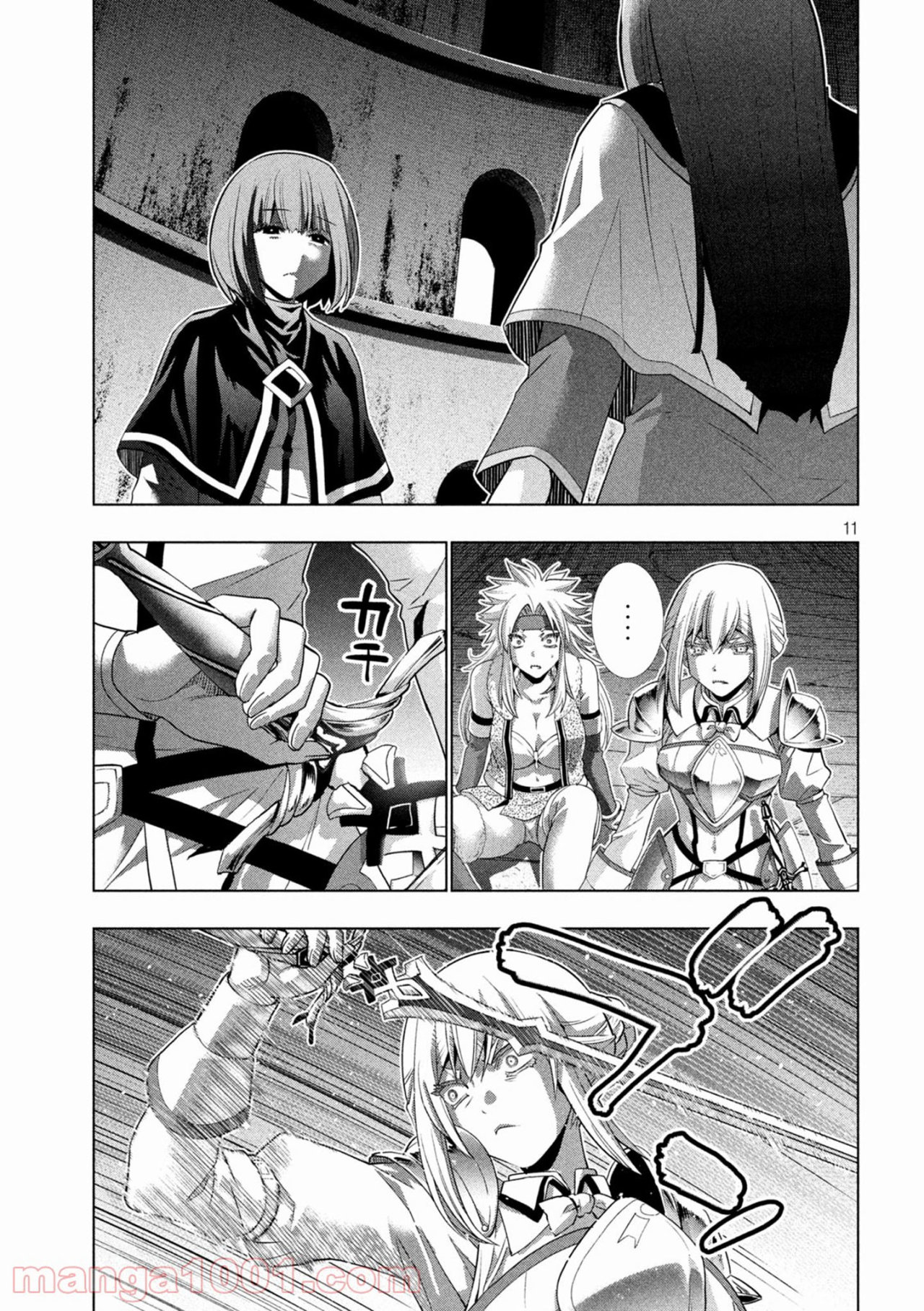 Parallel Paradise Capítulo 171 - Página 14