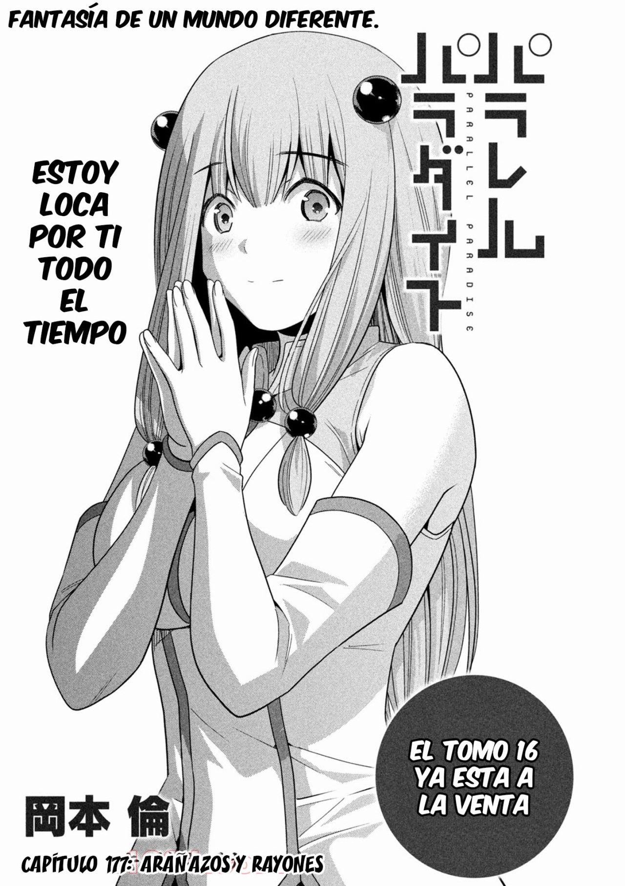 Parallel Paradise Capítulo 177 - Página 3