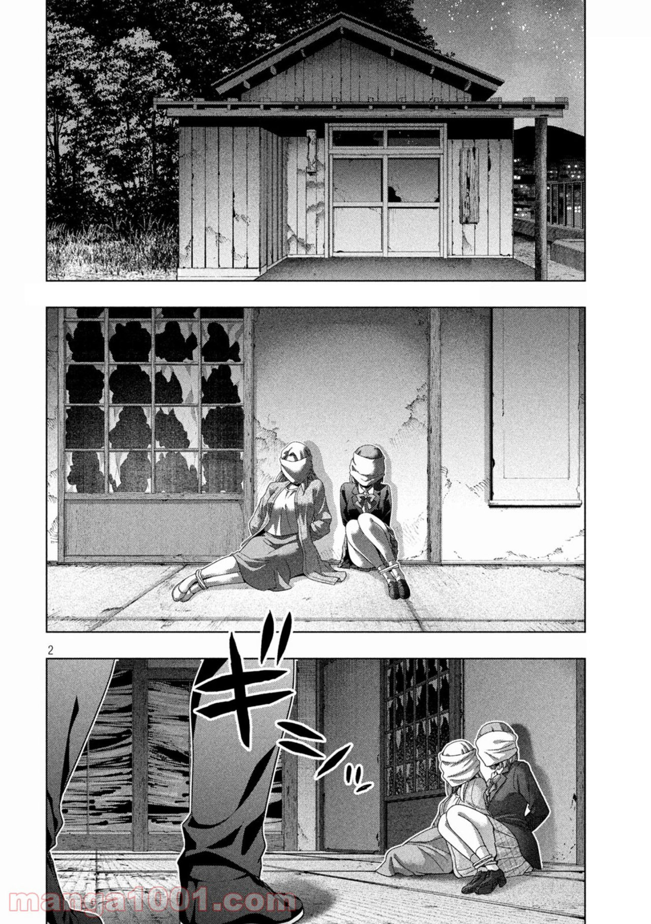 Parallel Paradise Capítulo 180 - Página 4