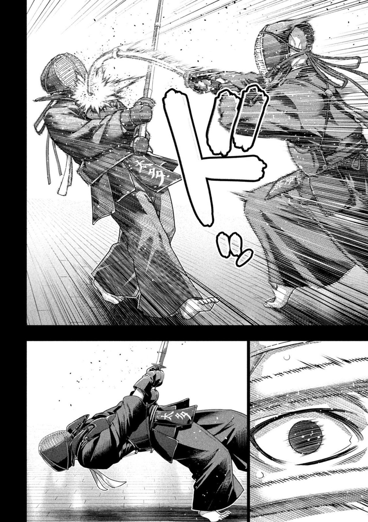 Parallel Paradise Capítulo 181 - Página 7