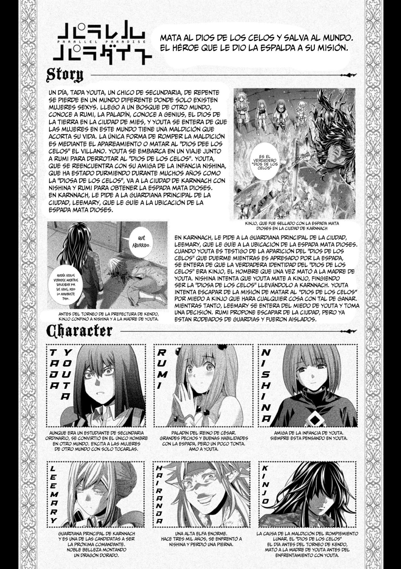 Parallel Paradise Capítulo 183 - Página 3