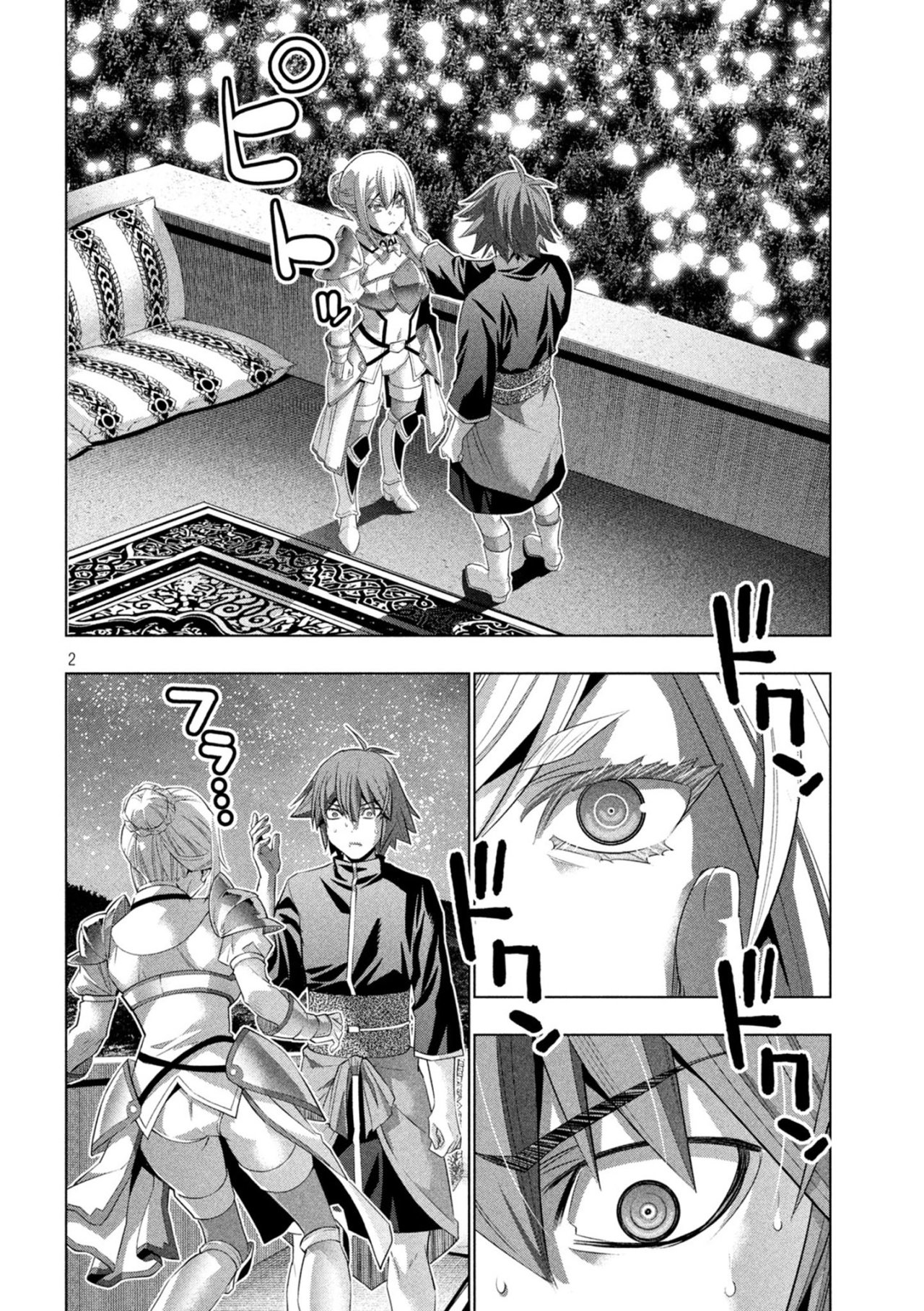 Parallel Paradise Capítulo 187 - Página 4