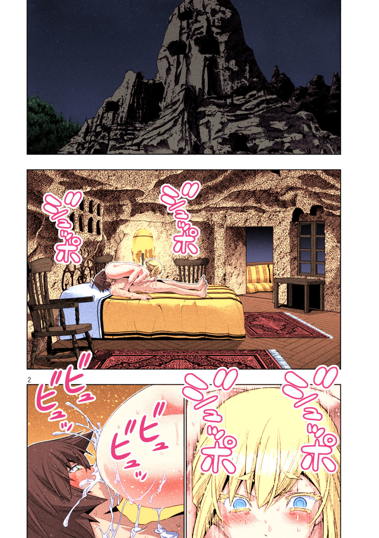 Parallel Paradise Capítulo 188.5 - Página 3