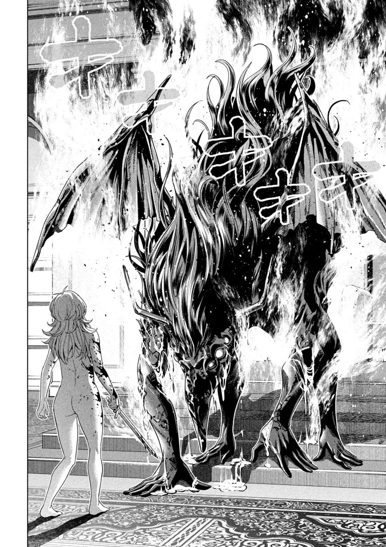 Parallel Paradise Capítulo 191 - Página 14