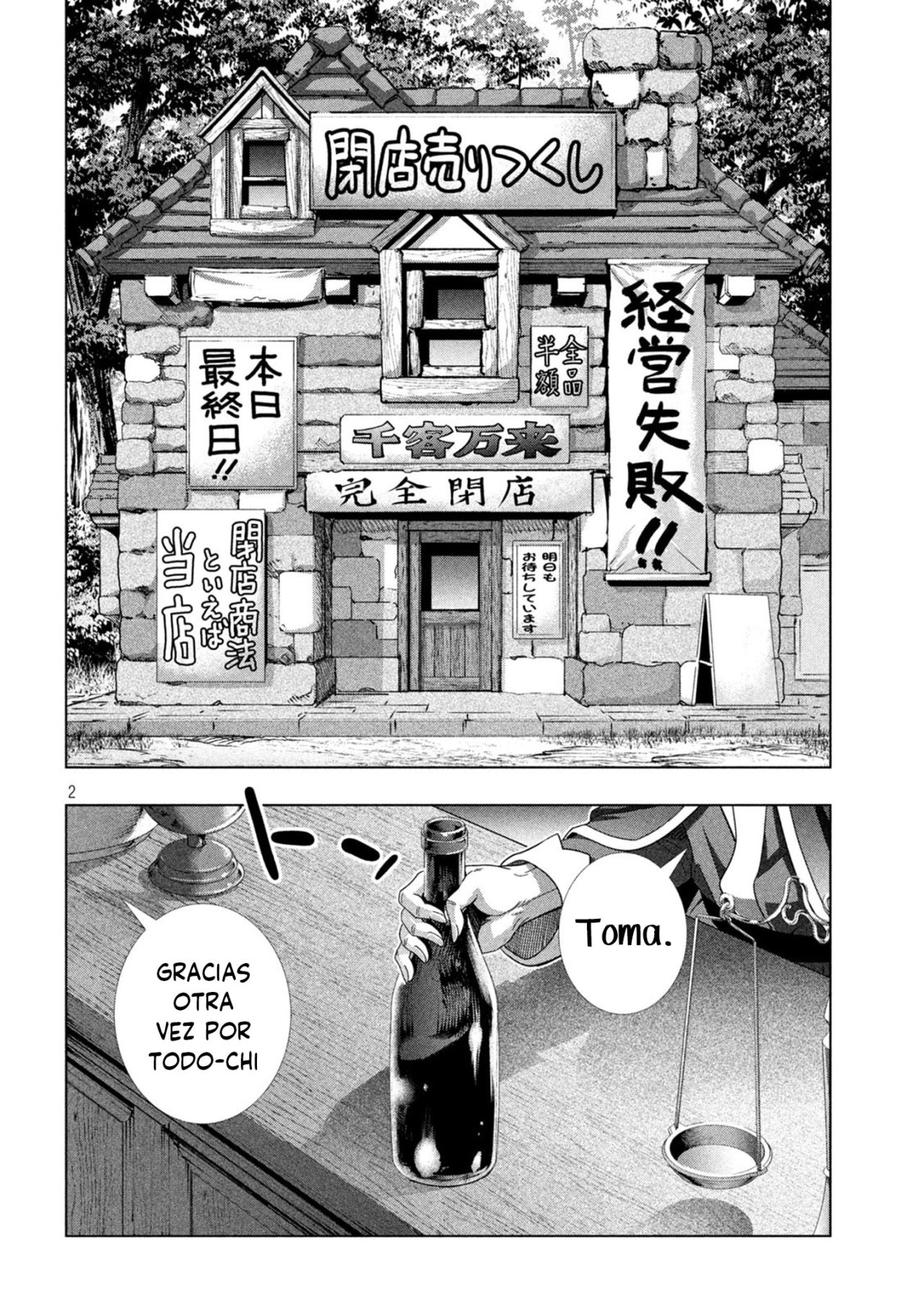 Parallel Paradise Capítulo 196 - Página 4