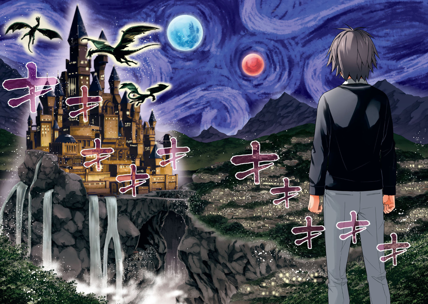 Parallel Paradise Capítulo 199.5 - Página 13