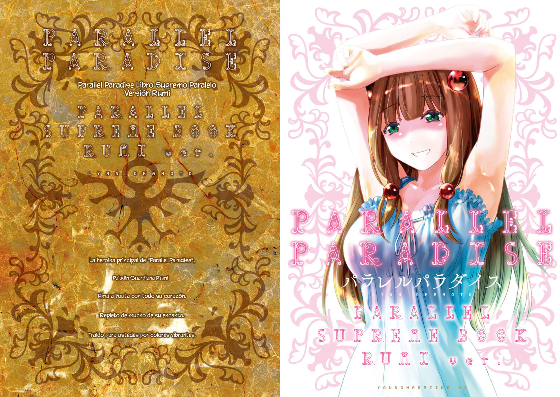 Parallel Paradise Capítulo 199.5 - Página 2