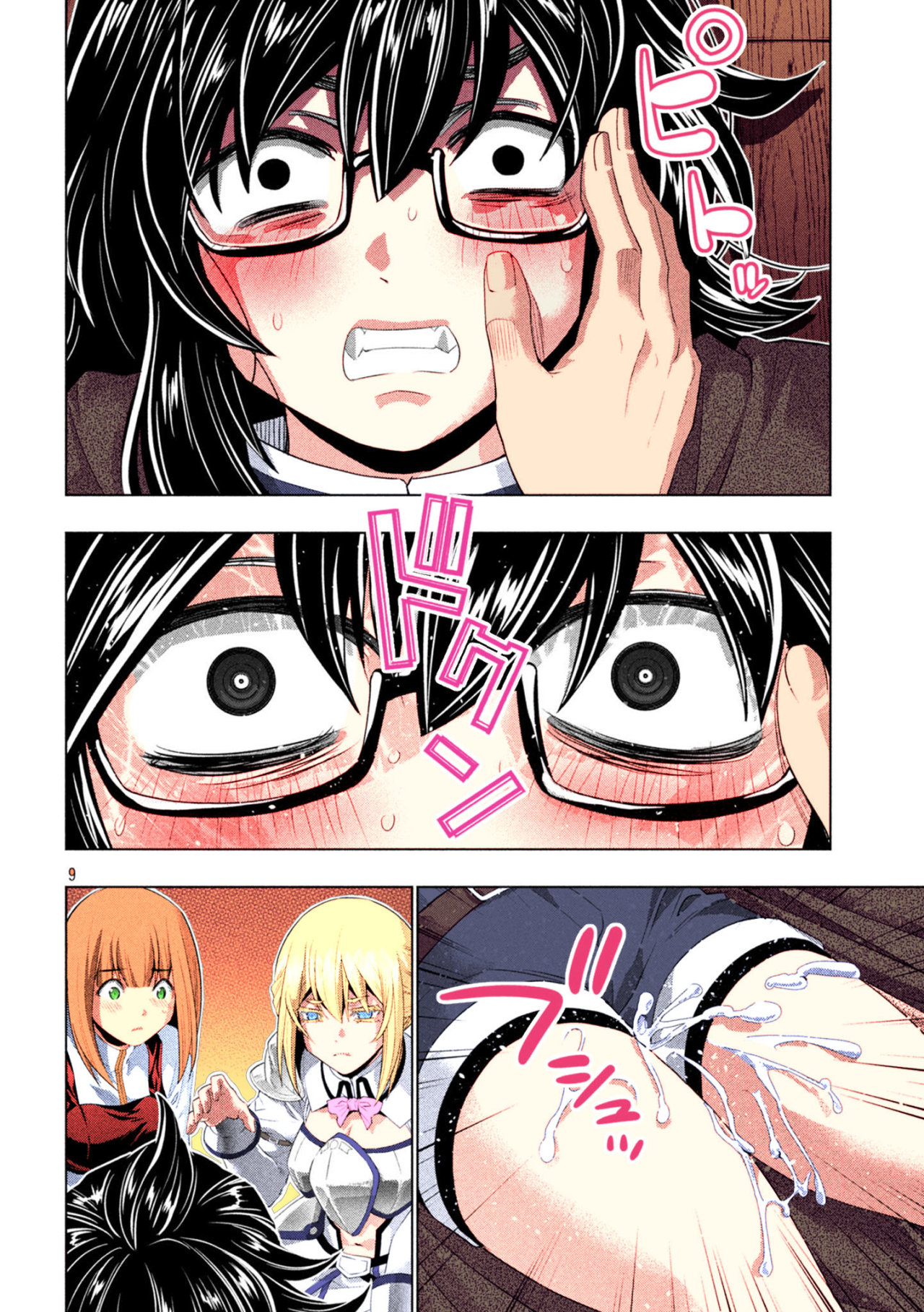 Parallel Paradise Capítulo 200.5 - Página 10