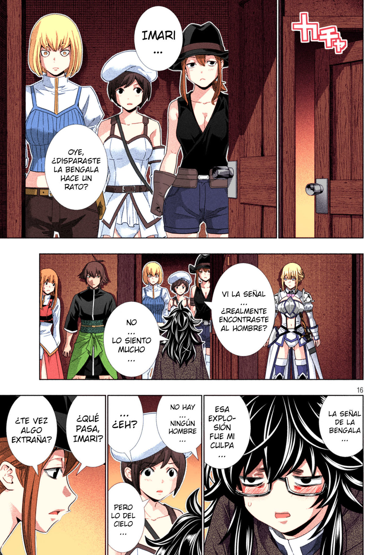 Parallel Paradise Capítulo 200.5 - Página 17