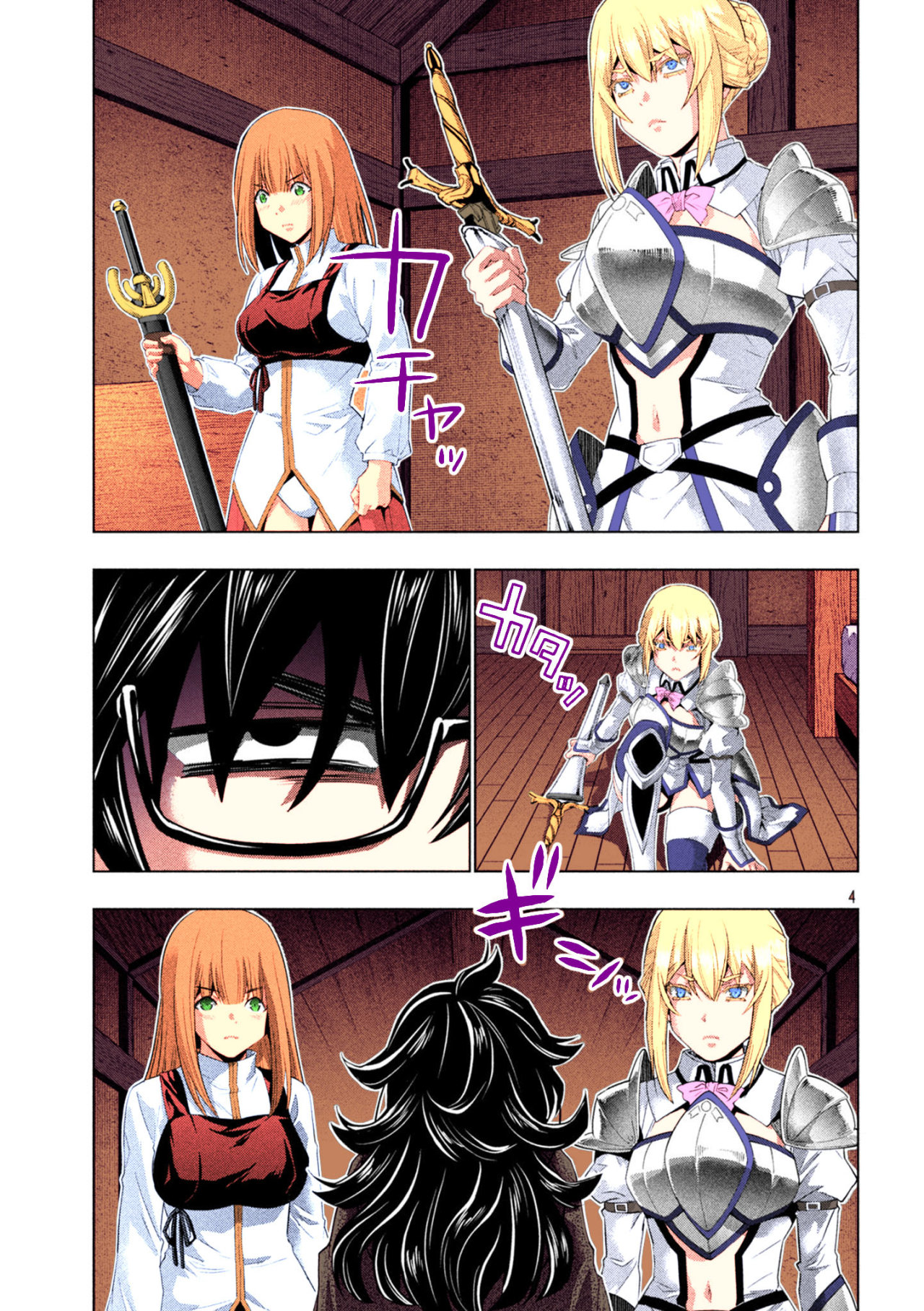 Parallel Paradise Capítulo 200.5 - Página 5