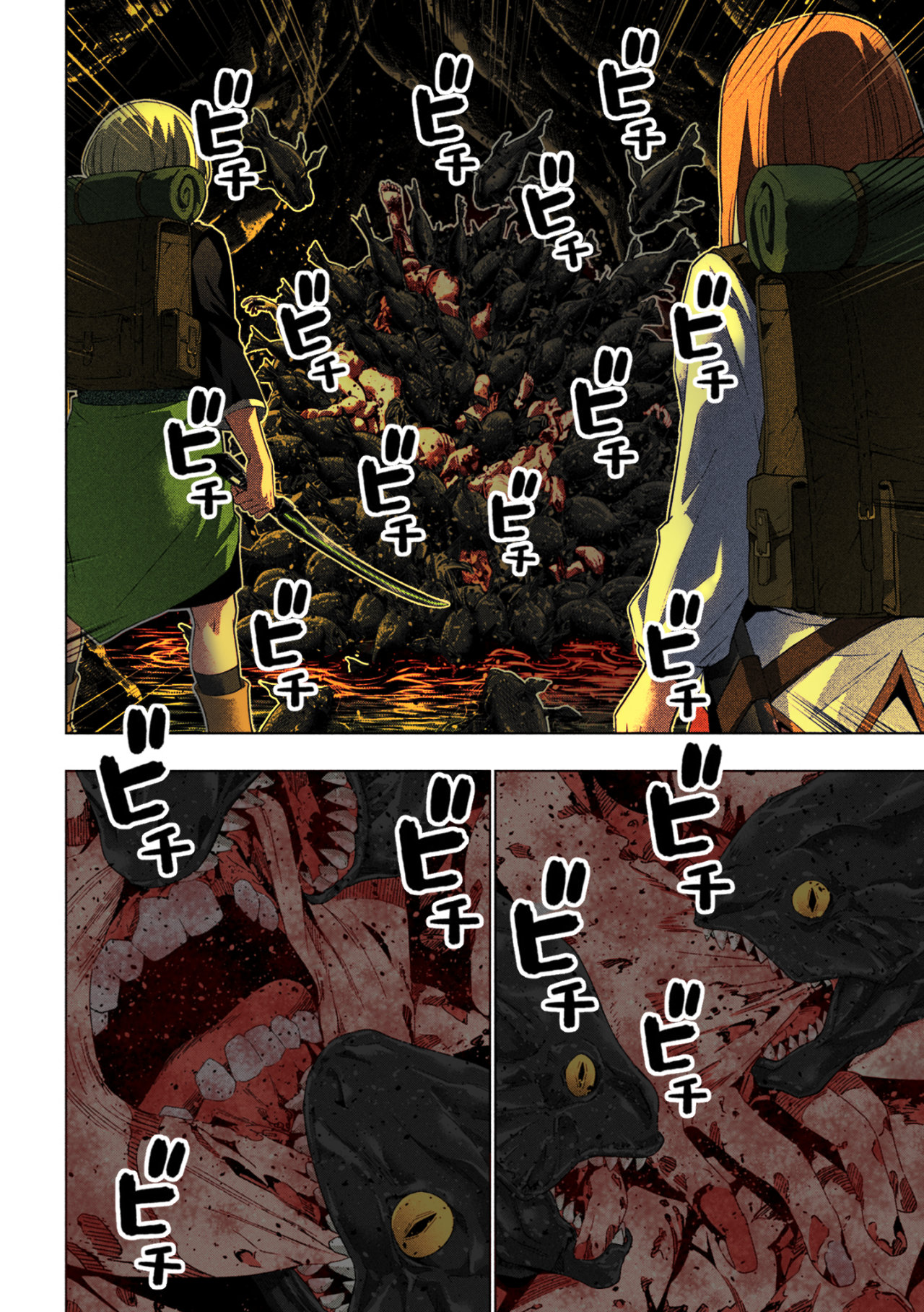 Parallel Paradise Capítulo 204.5 - Página 13