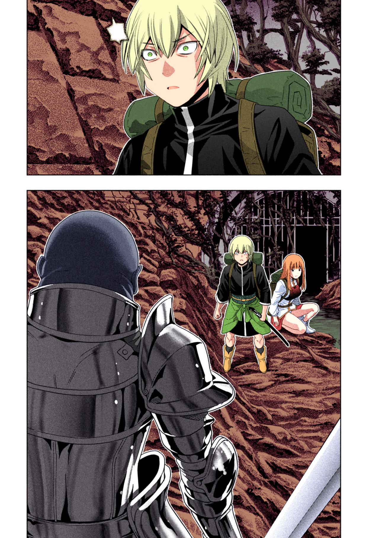 Parallel Paradise Capítulo 204.5 - Página 17