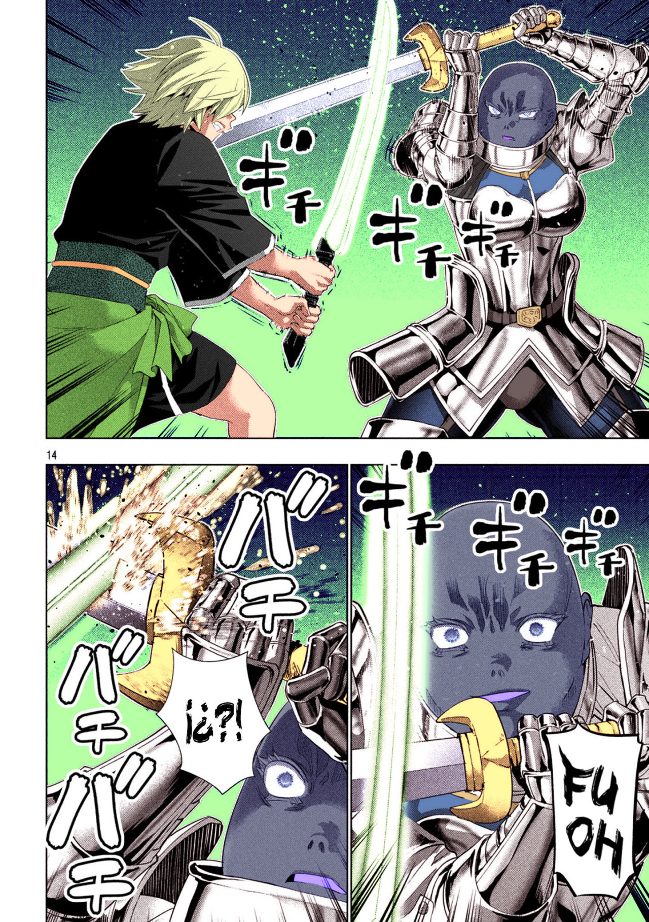 Parallel Paradise Capítulo 205.5 - Página 15