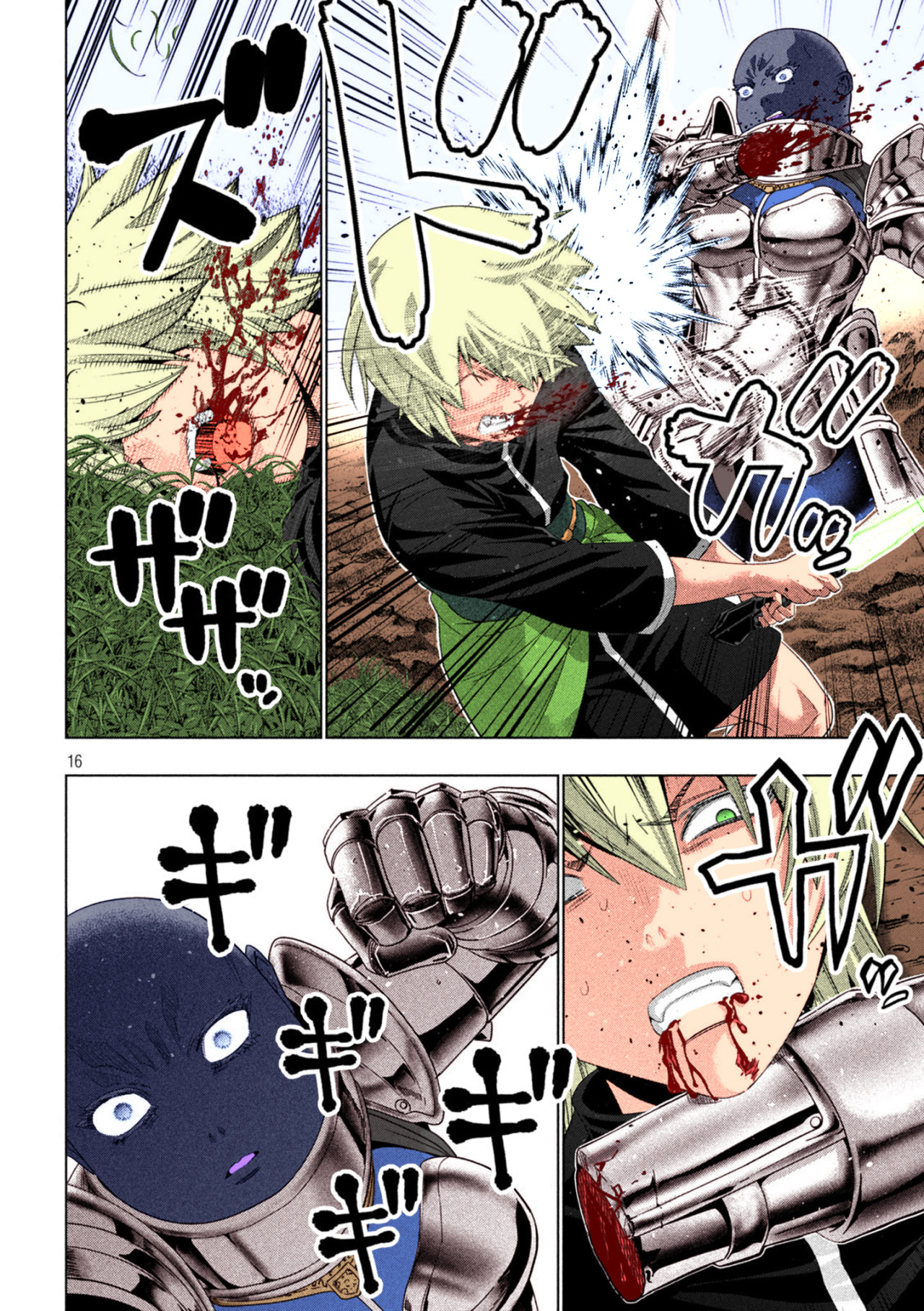 Parallel Paradise Capítulo 205.5 - Página 17