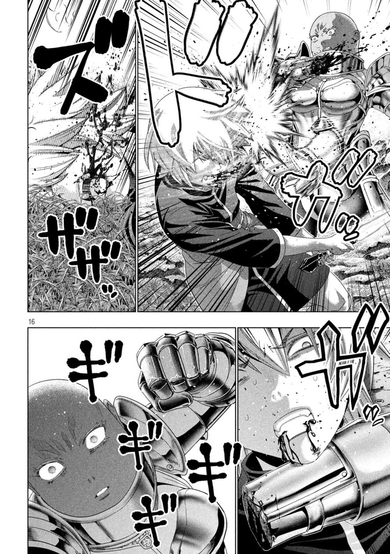 Parallel Paradise Capítulo 205 - Página 18