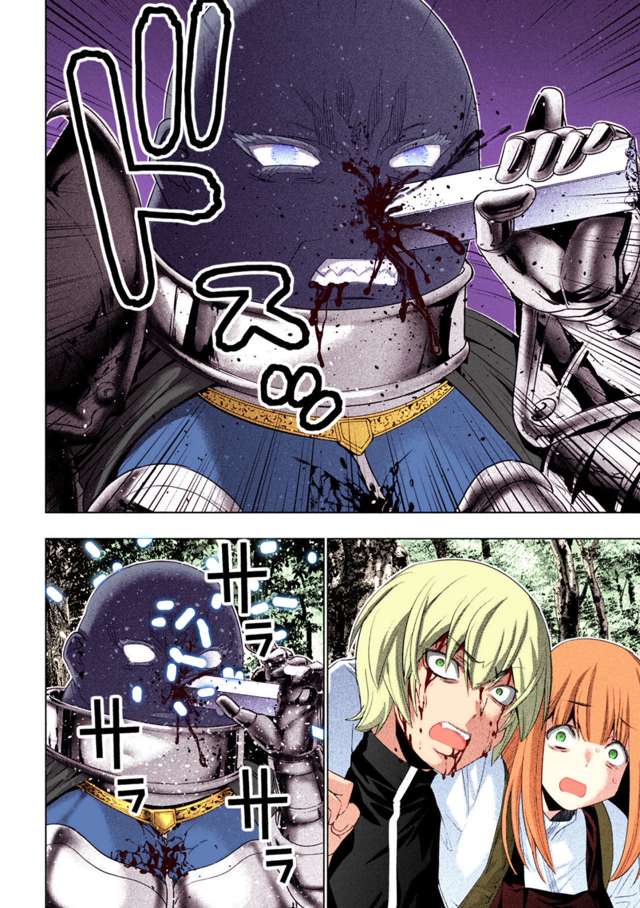 Parallel Paradise Capítulo 206.5 - Página 18