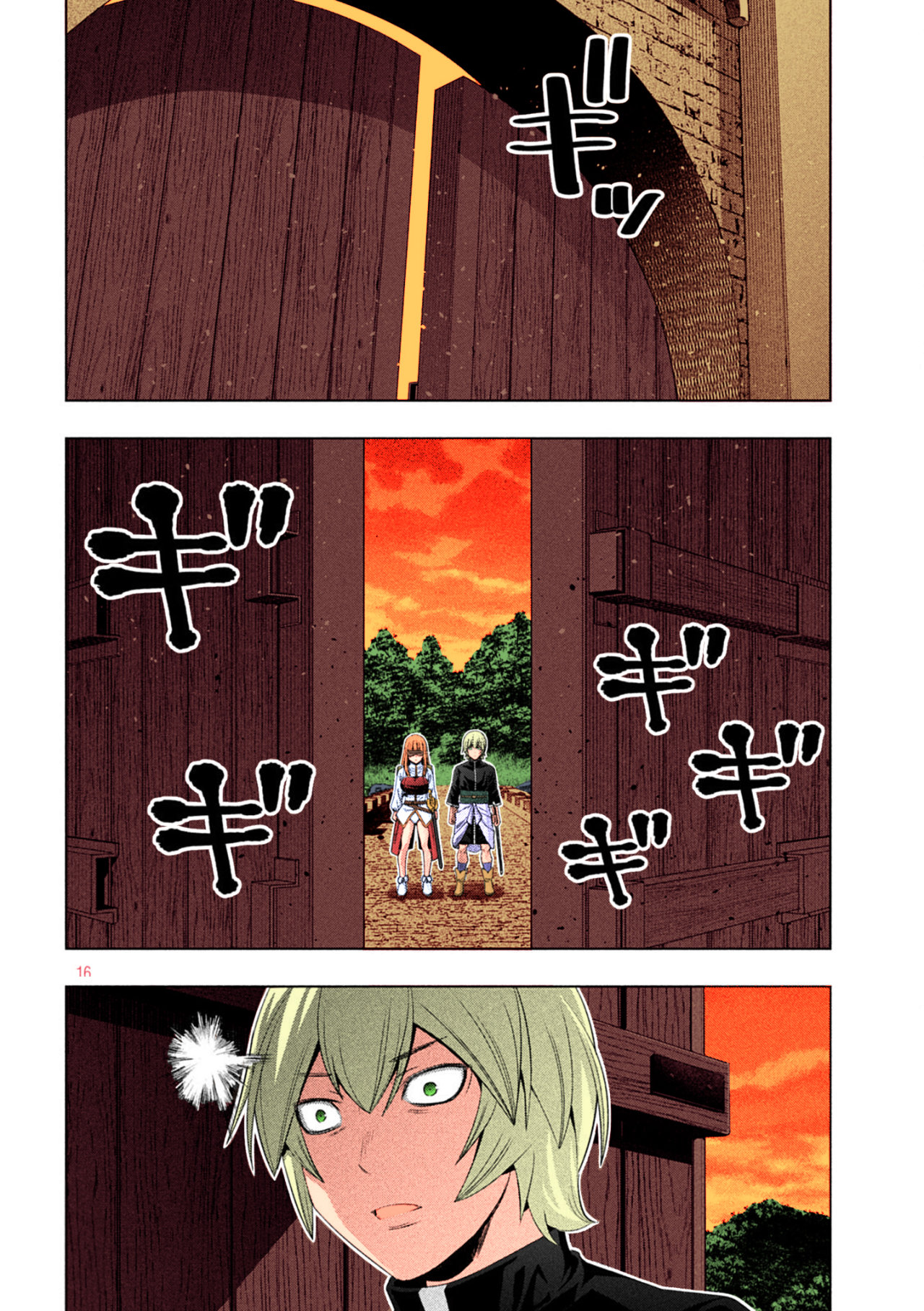 Parallel Paradise Capítulo 207.5 - Página 17