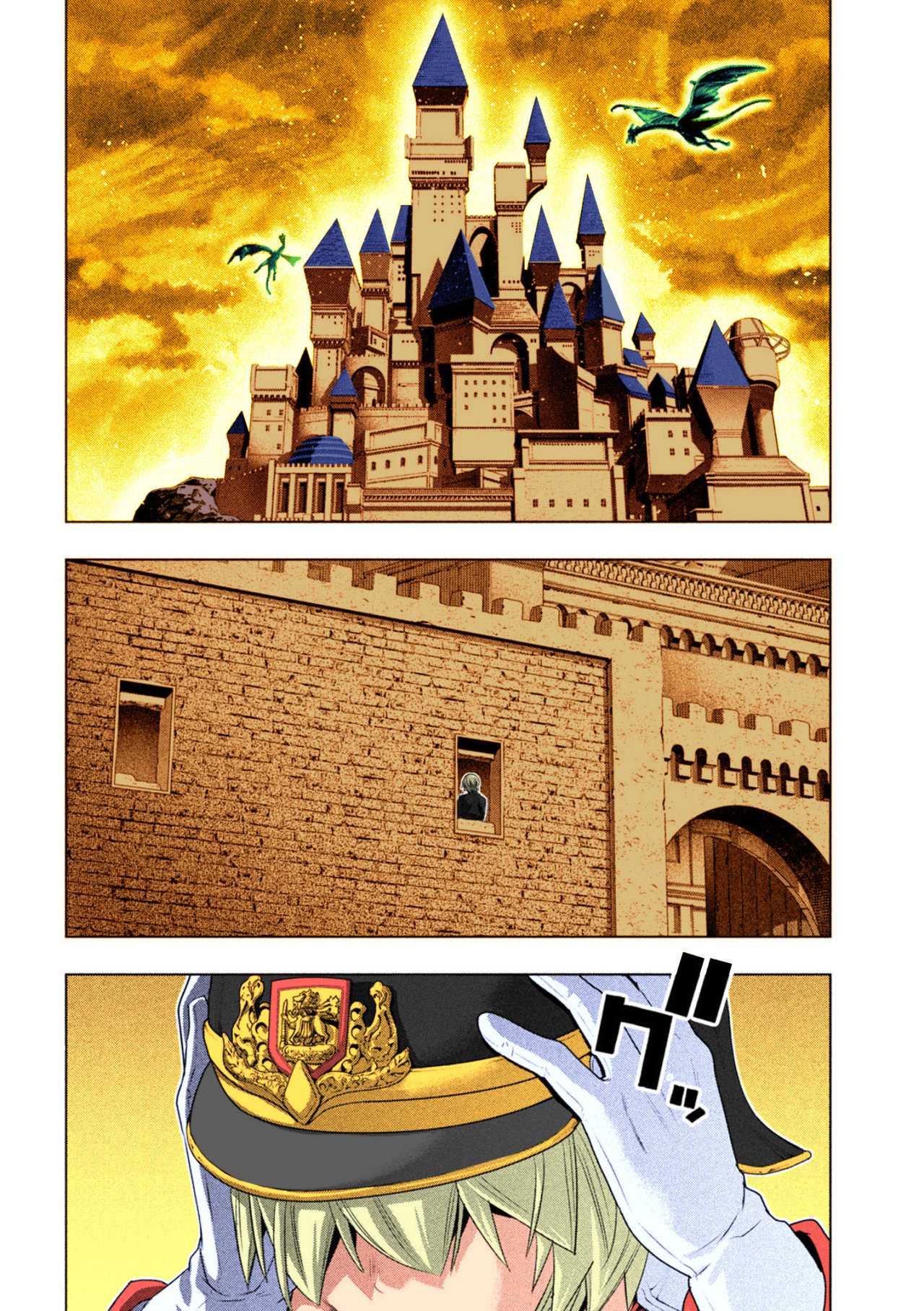 Parallel Paradise Capítulo 208.5 - Página 3