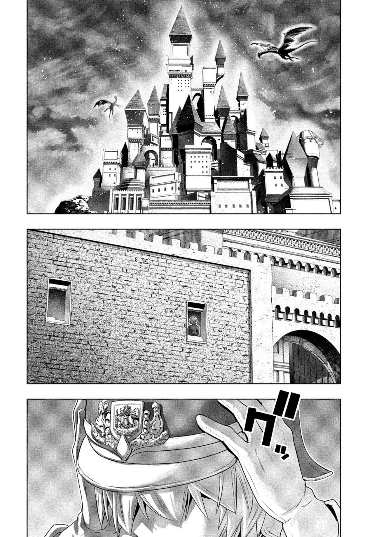 Parallel Paradise Capítulo 208 - Página 4