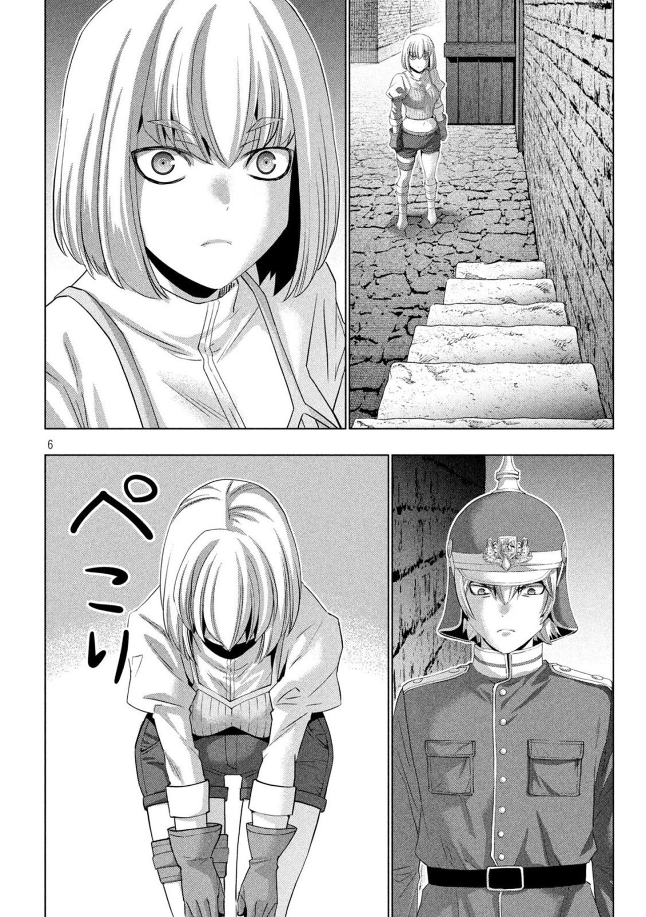 Parallel Paradise Capítulo 208 - Página 8