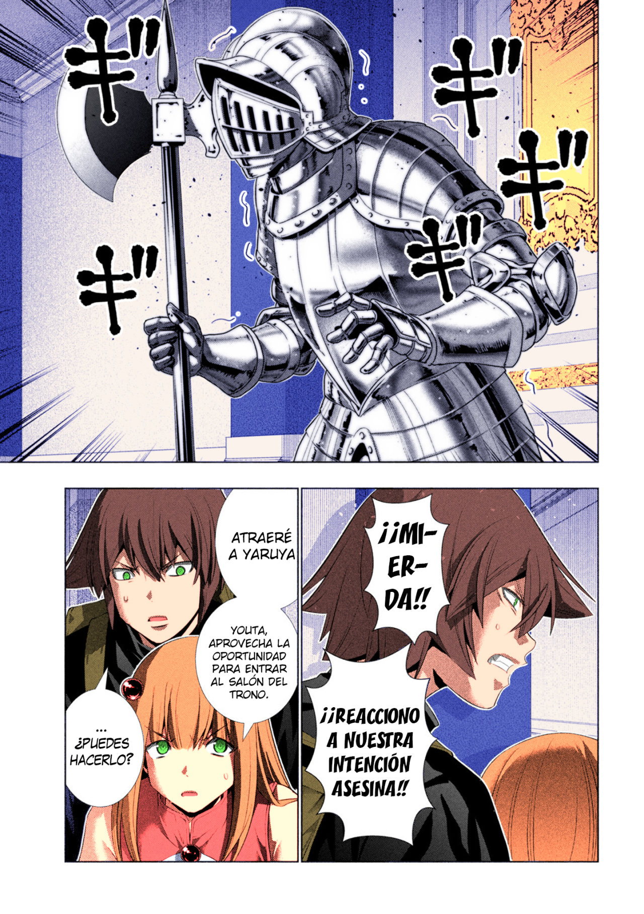 Parallel Paradise Capítulo 211.5 - Página 16