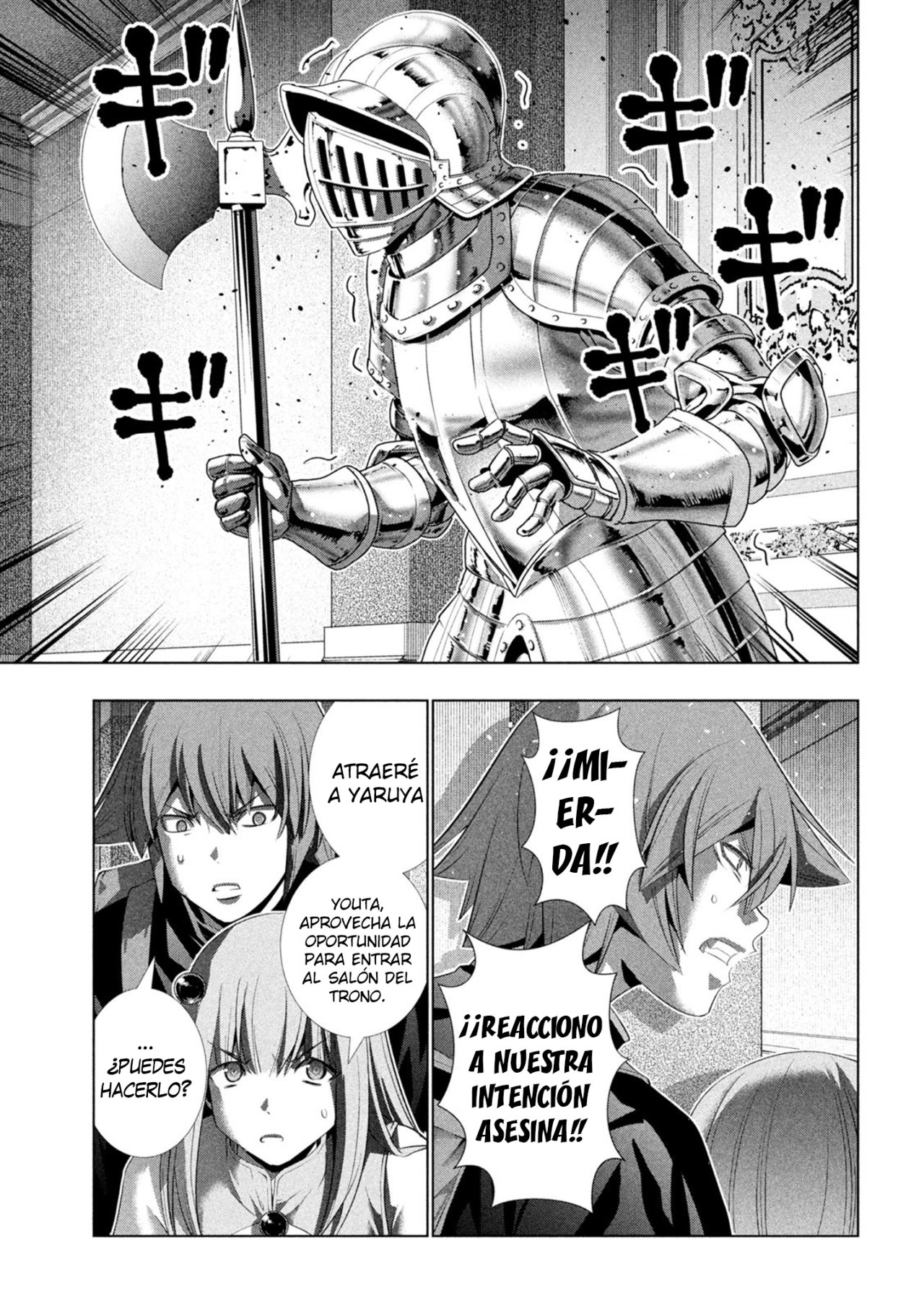 Parallel Paradise Capítulo 211 - Página 17