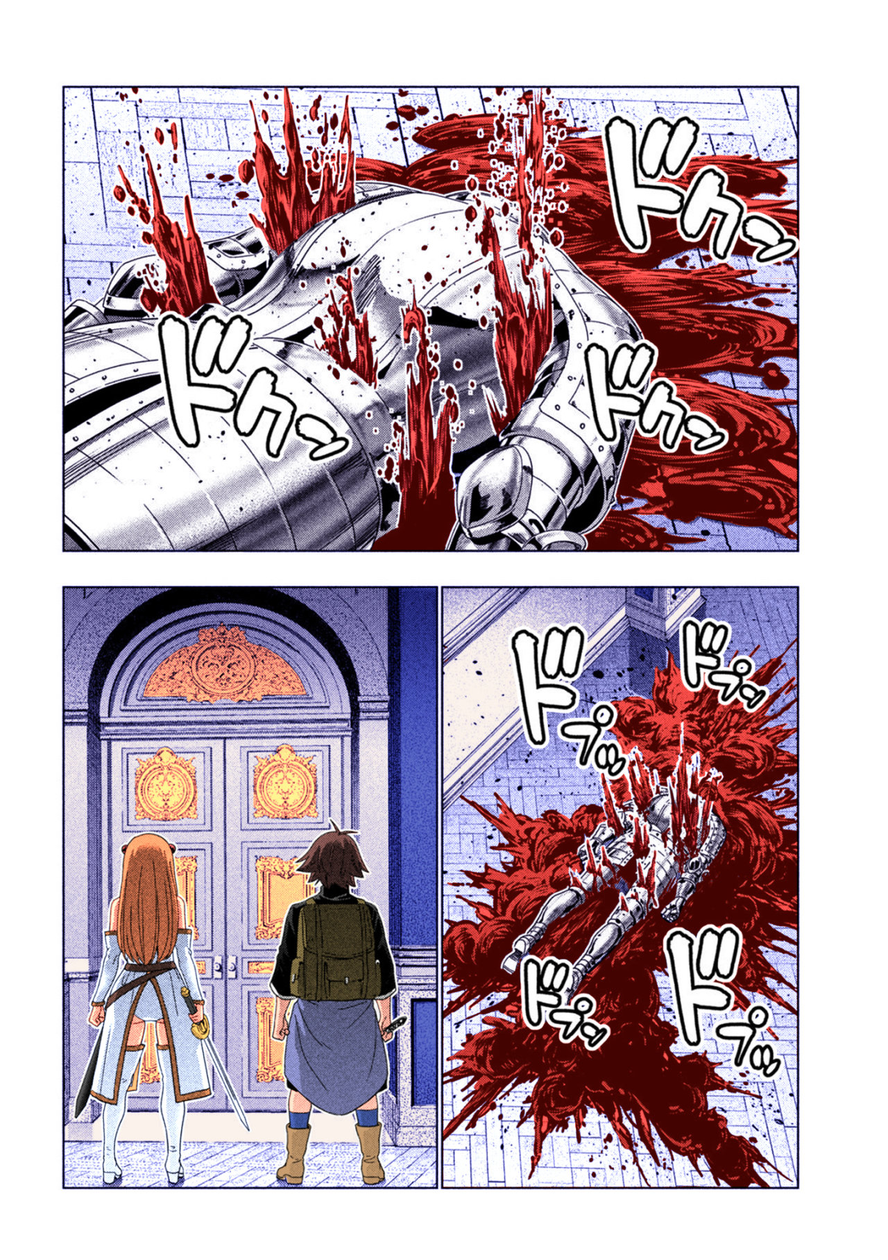 Parallel Paradise Capítulo 212.5 - Página 5