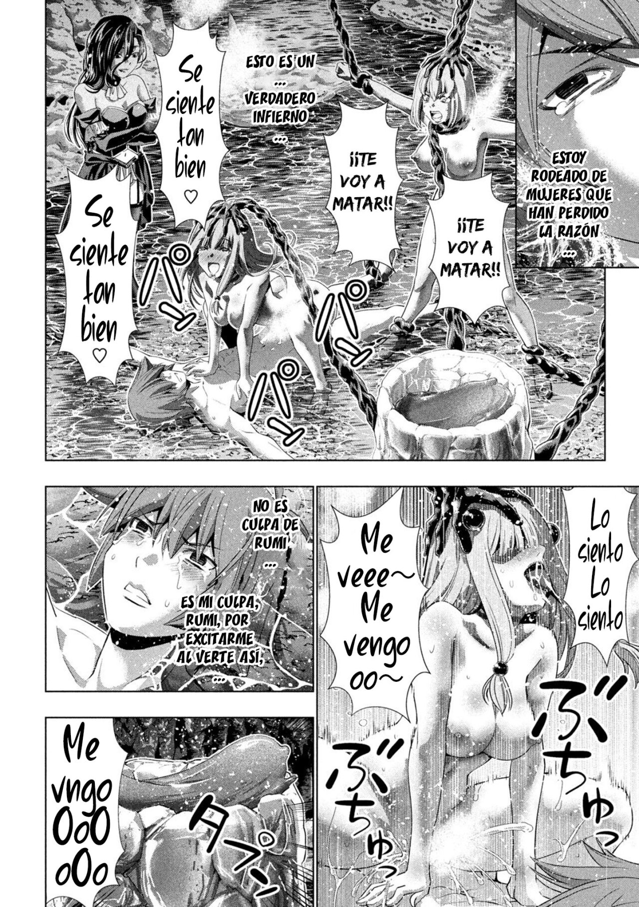 Parallel Paradise Capítulo 215 - Página 14