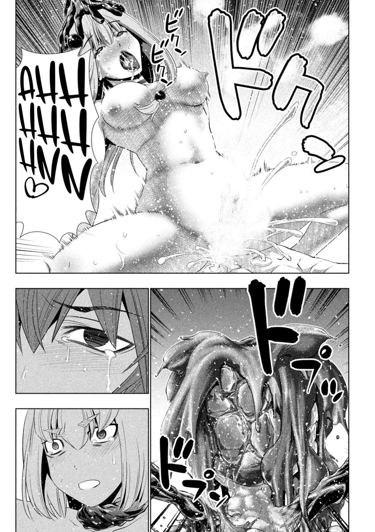 Parallel Paradise Capítulo 215 - Página 15