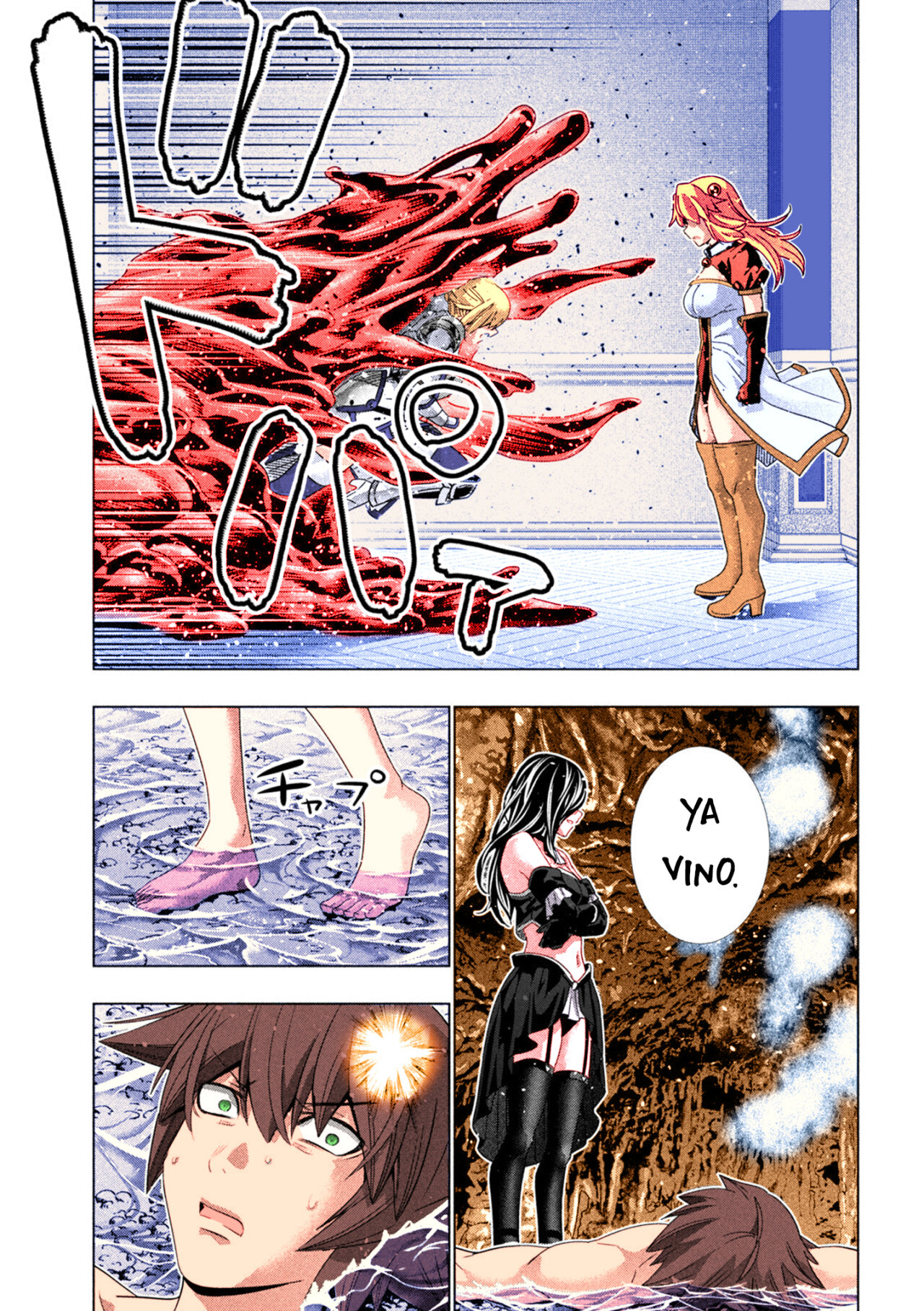 Parallel Paradise Capítulo 216.5 - Página 12