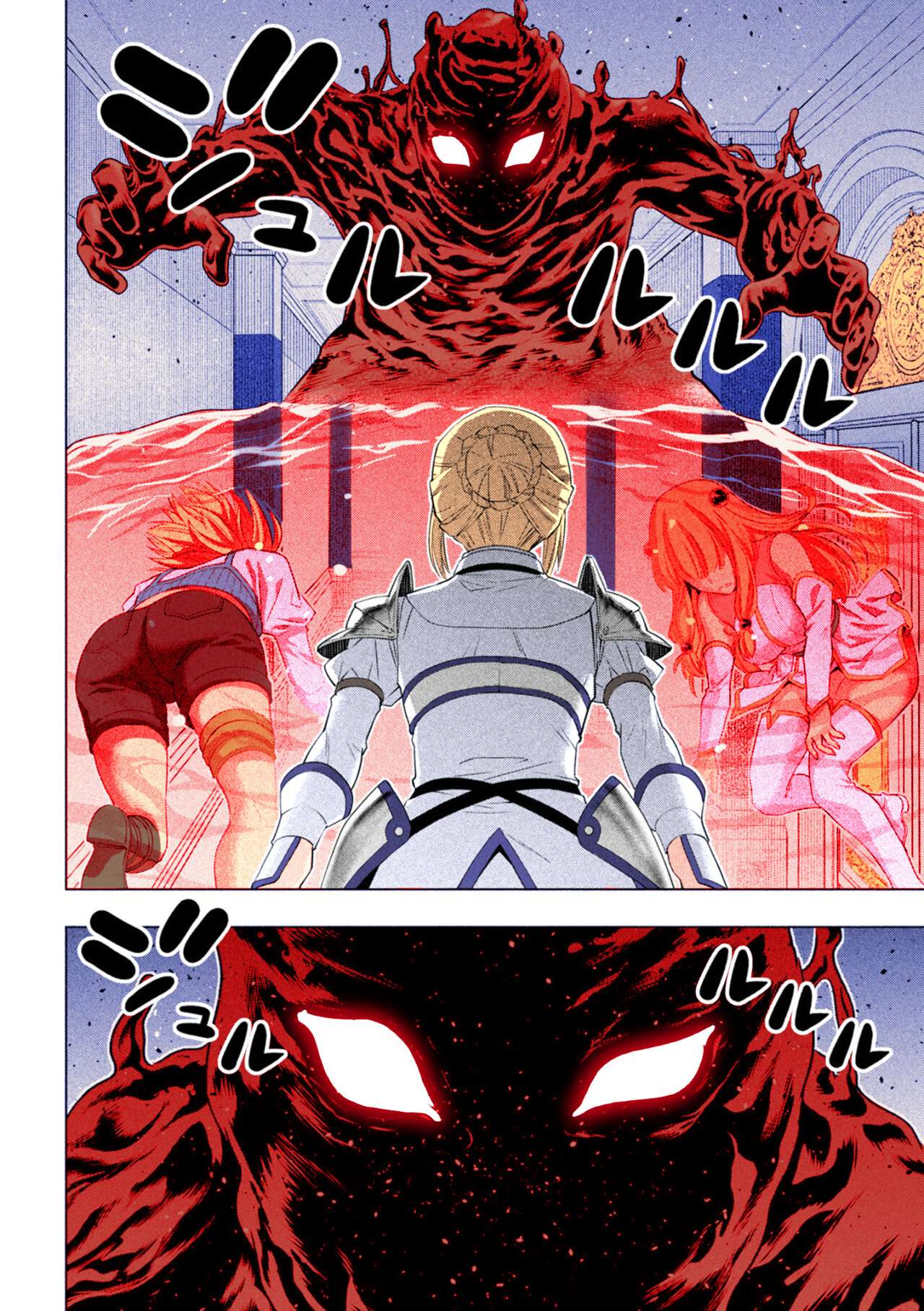 Parallel Paradise Capítulo 216.5 - Página 7