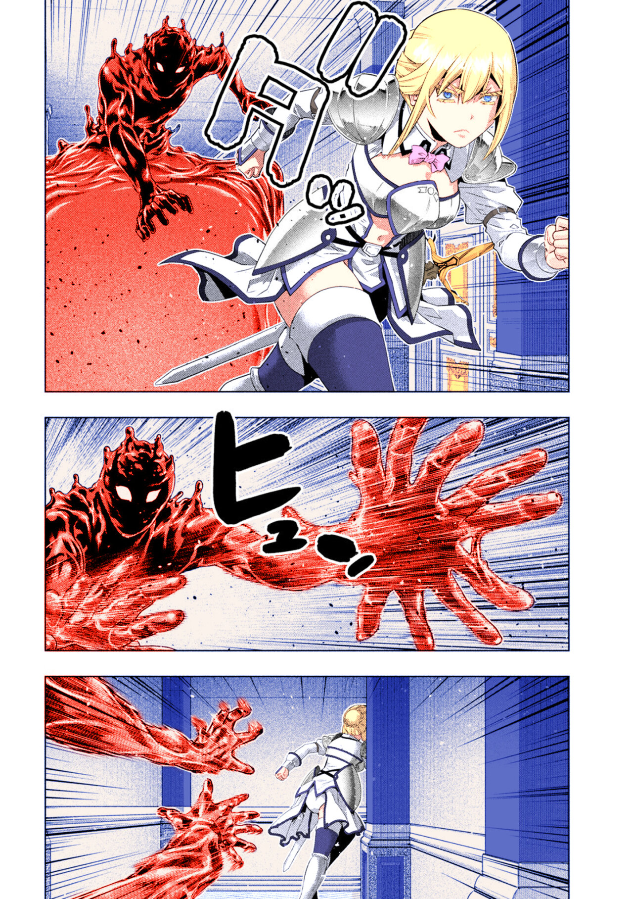 Parallel Paradise Capítulo 216.5 - Página 9