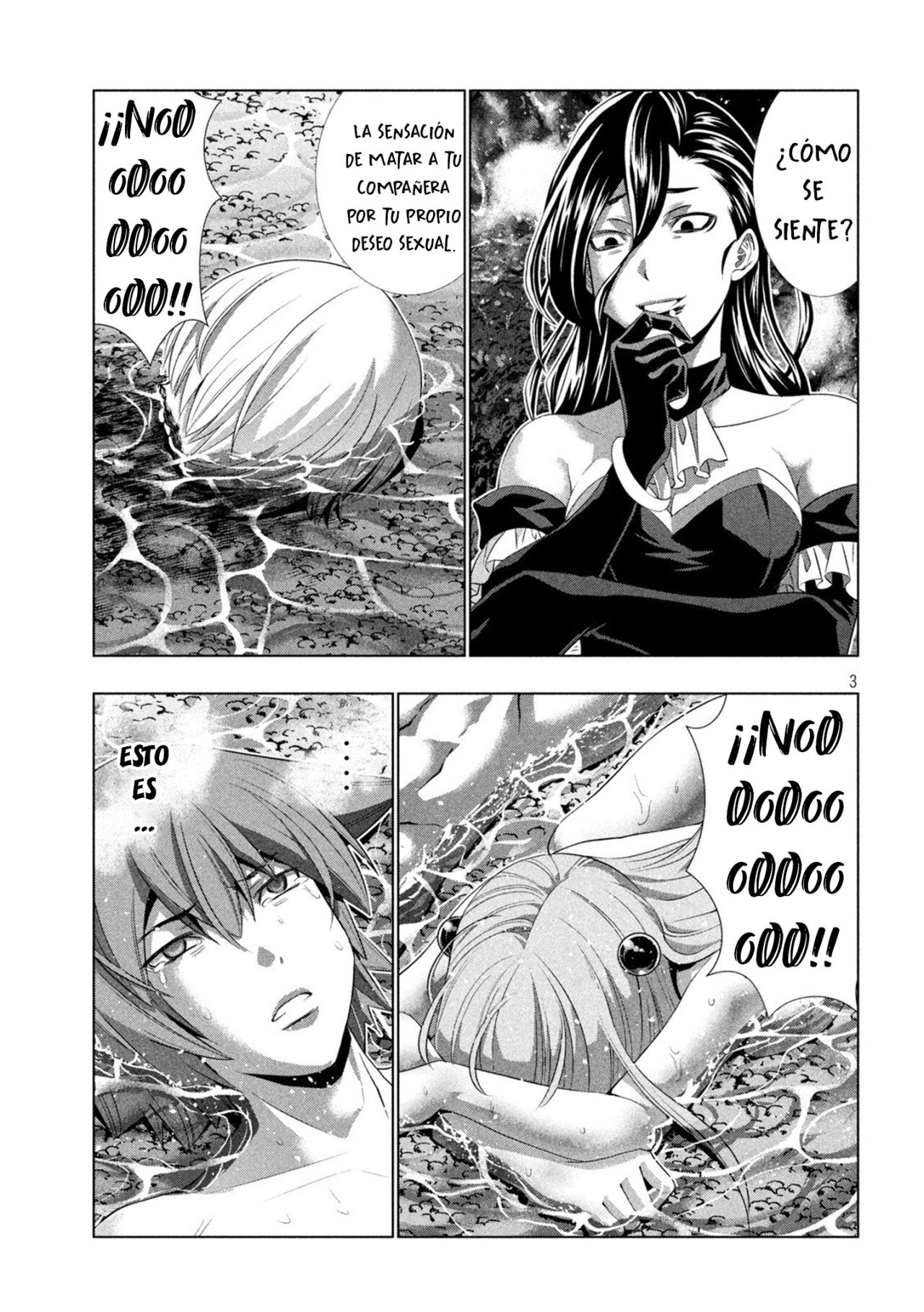 Parallel Paradise Capítulo 216 - Página 5