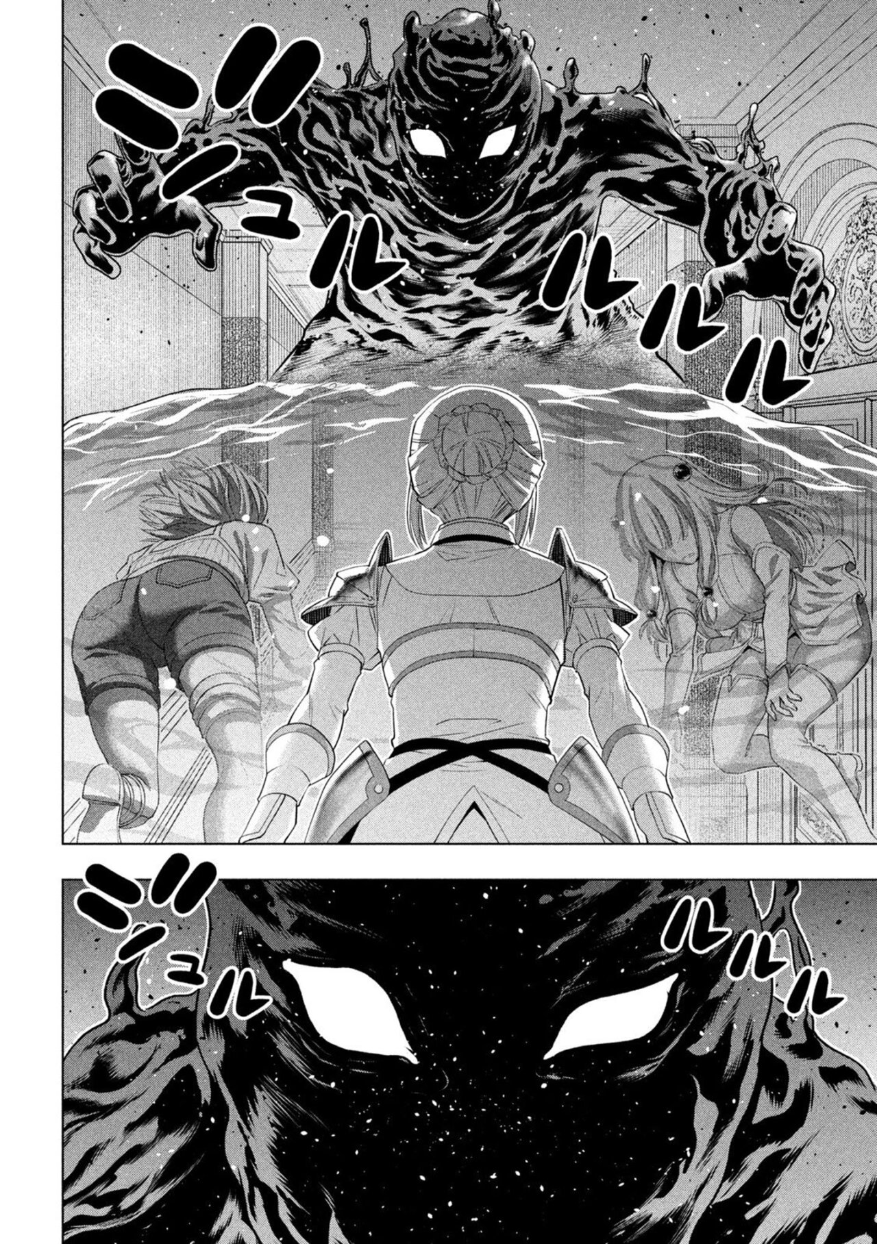 Parallel Paradise Capítulo 216 - Página 8