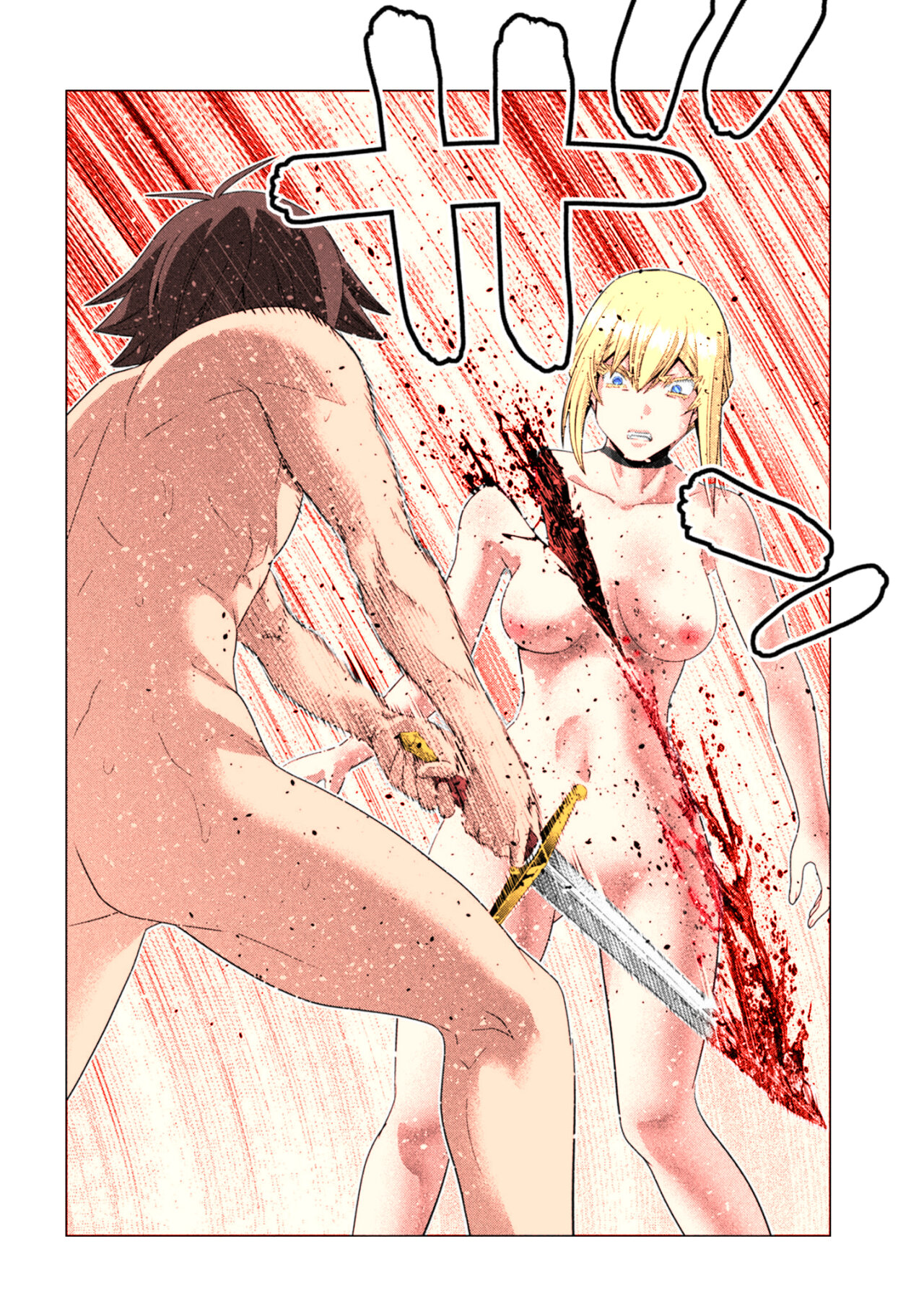 Parallel Paradise Capítulo 218.5 - Página 13