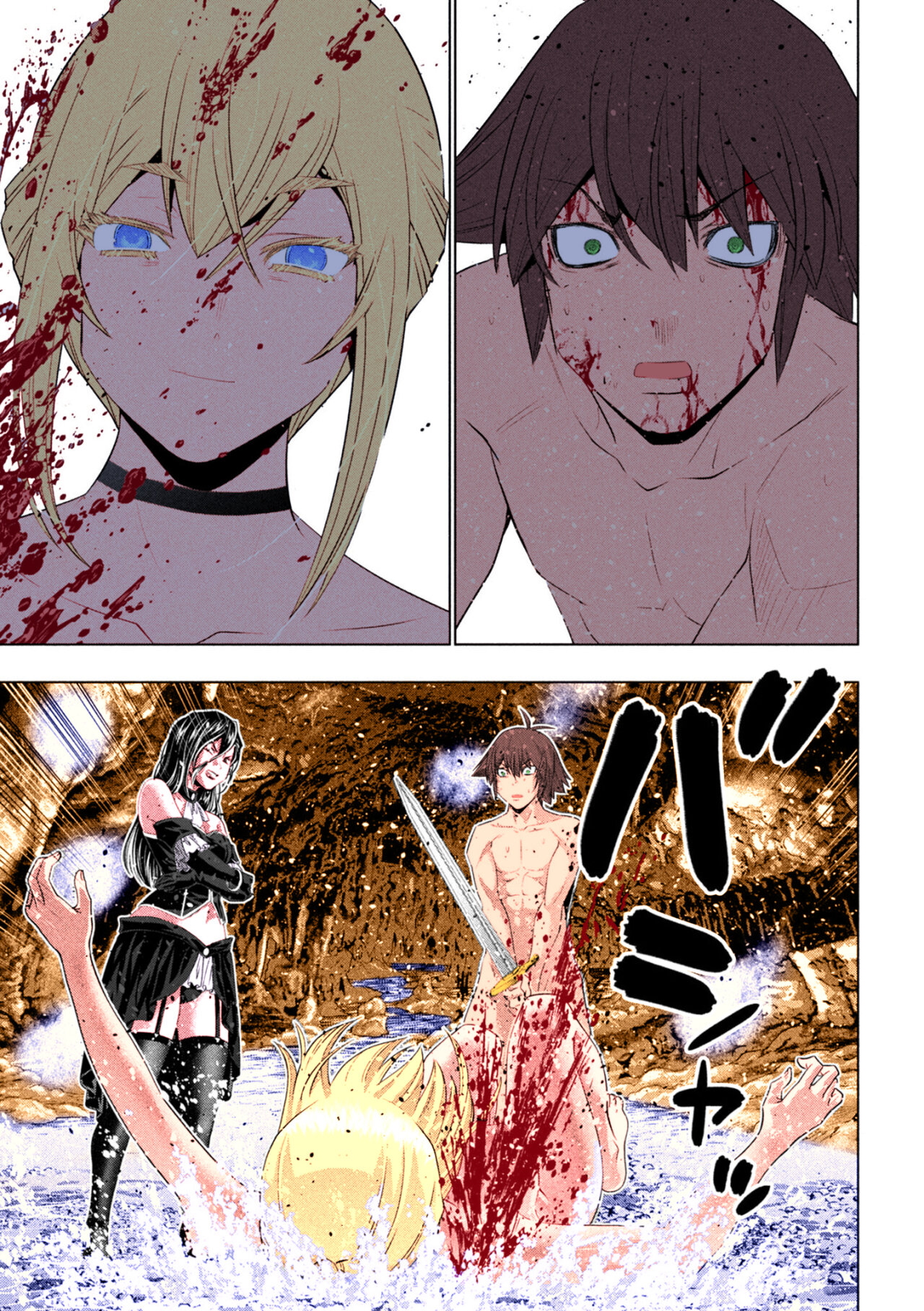 Parallel Paradise Capítulo 218.5 - Página 14