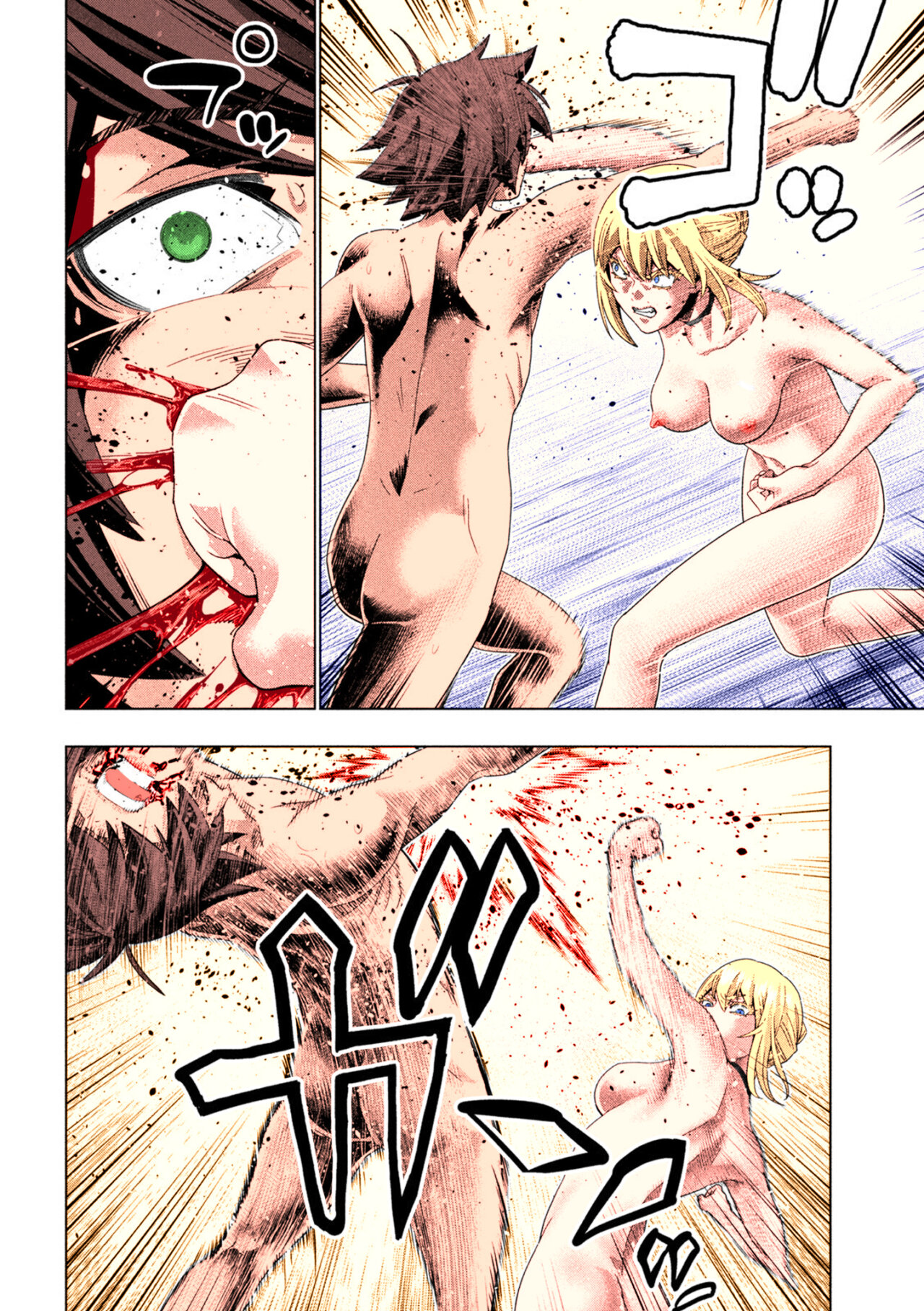 Parallel Paradise Capítulo 218.5 - Página 5