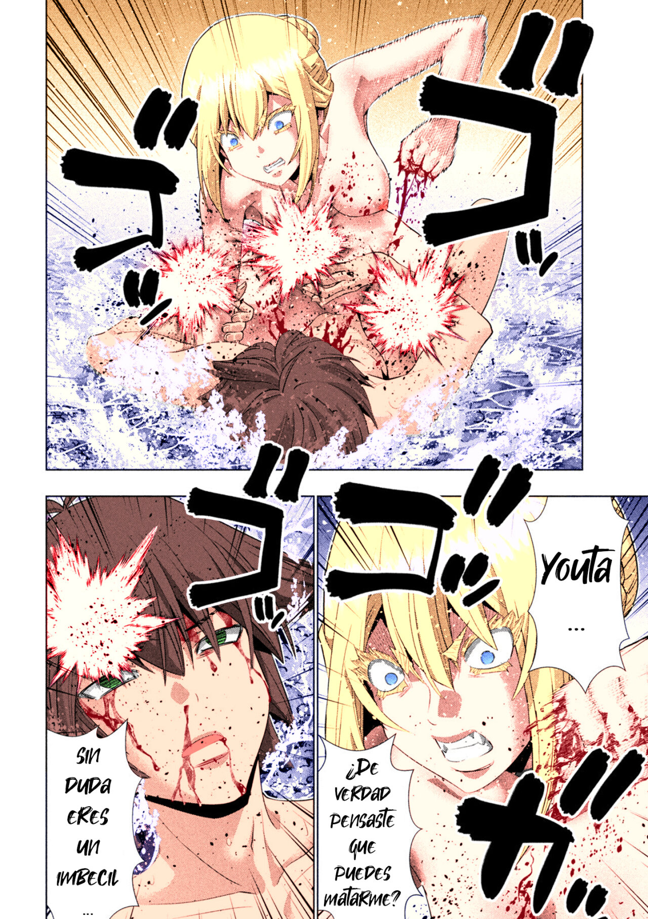 Parallel Paradise Capítulo 218.5 - Página 7