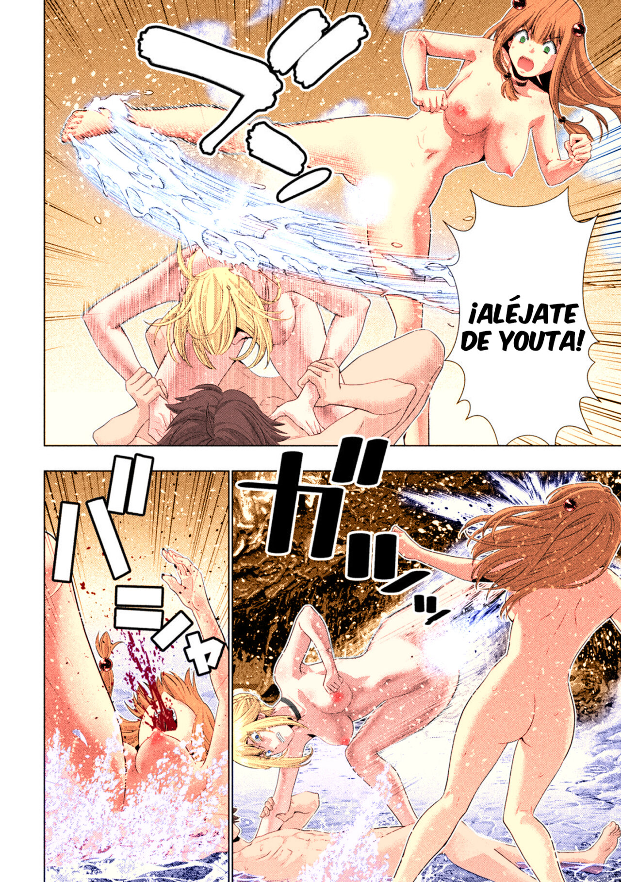 Parallel Paradise Capítulo 218.5 - Página 9