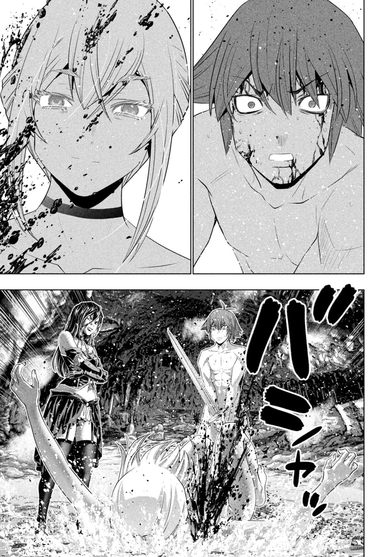 Parallel Paradise Capítulo 218 - Página 15