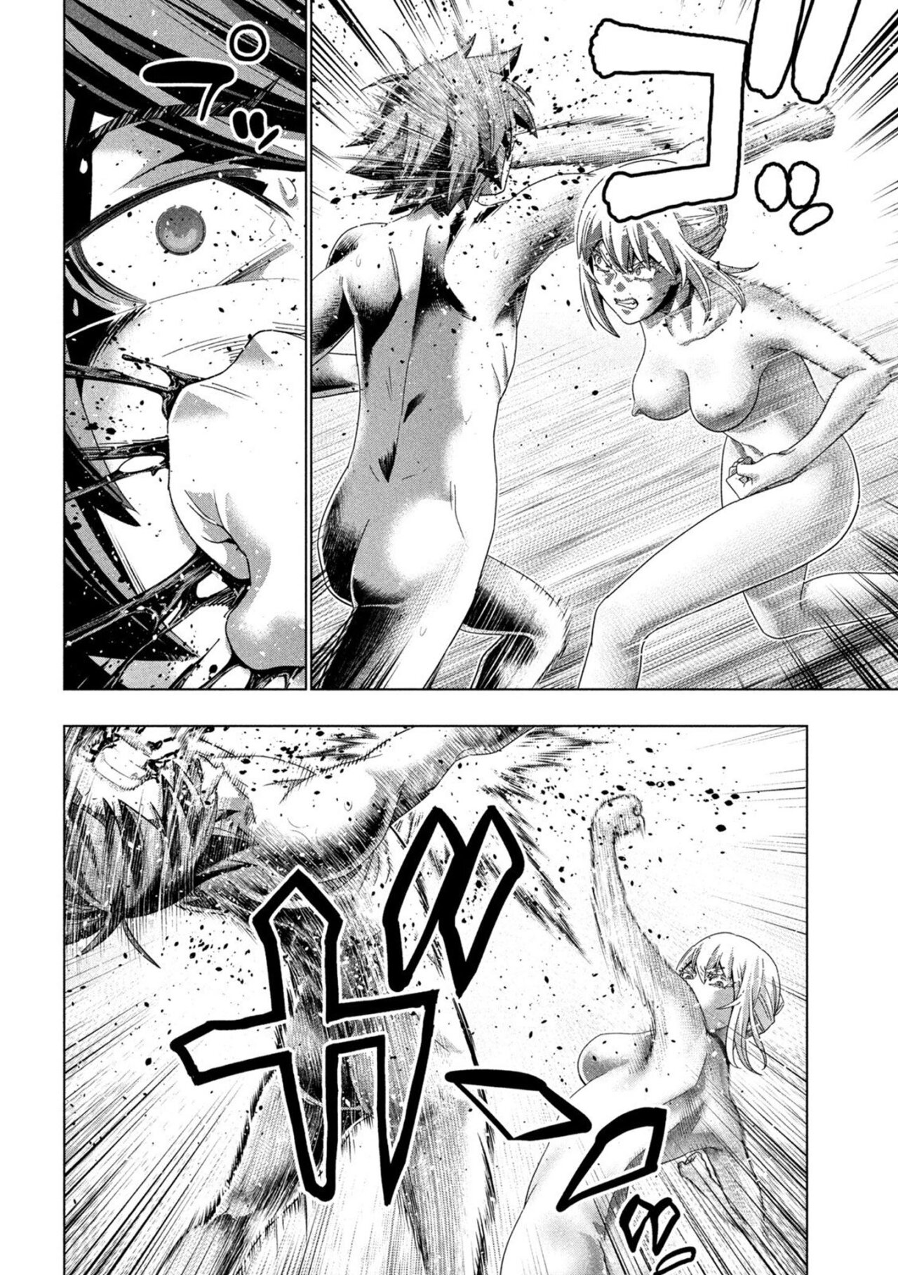 Parallel Paradise Capítulo 218 - Página 6