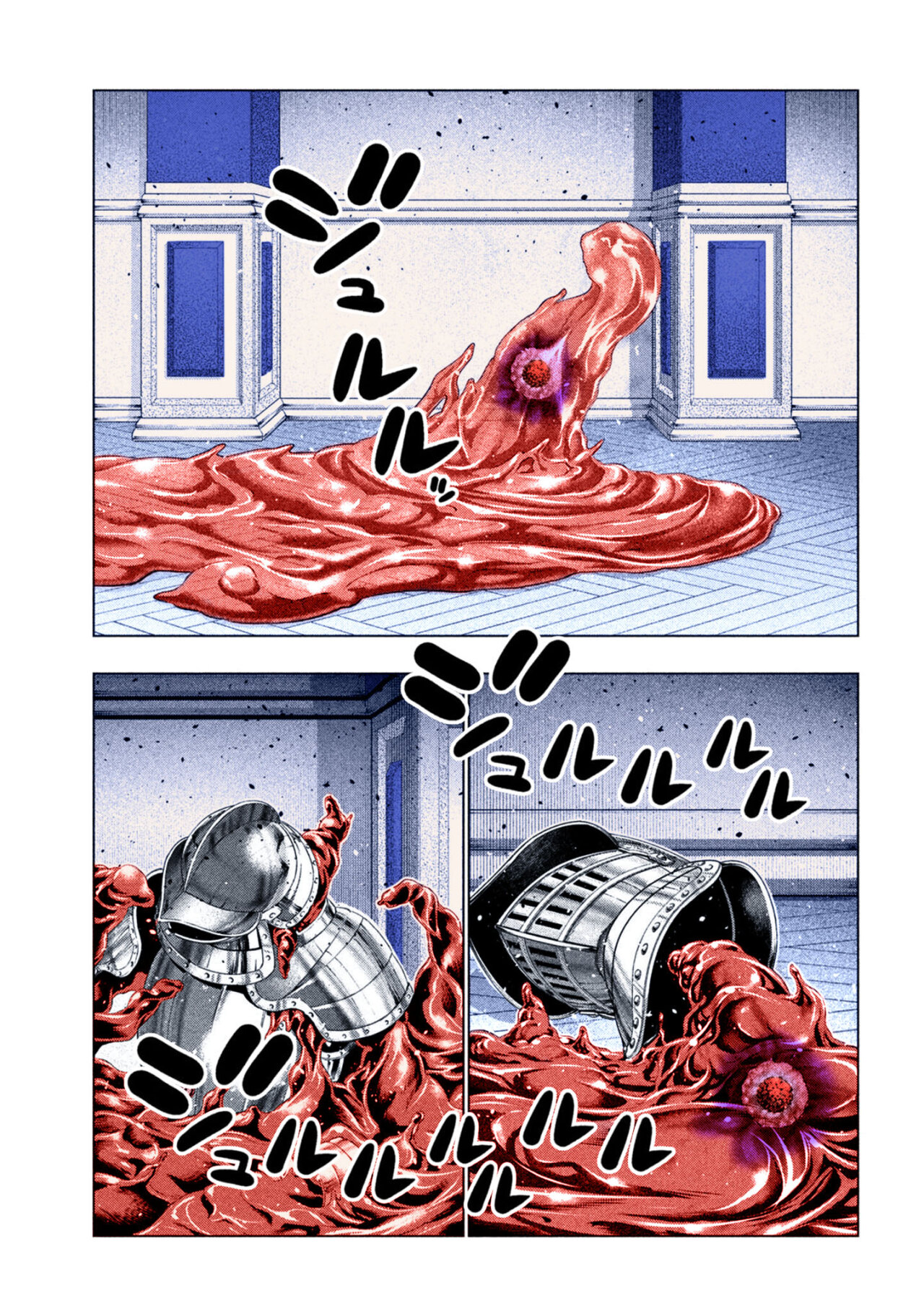 Parallel Paradise Capítulo 219.5 - Página 10