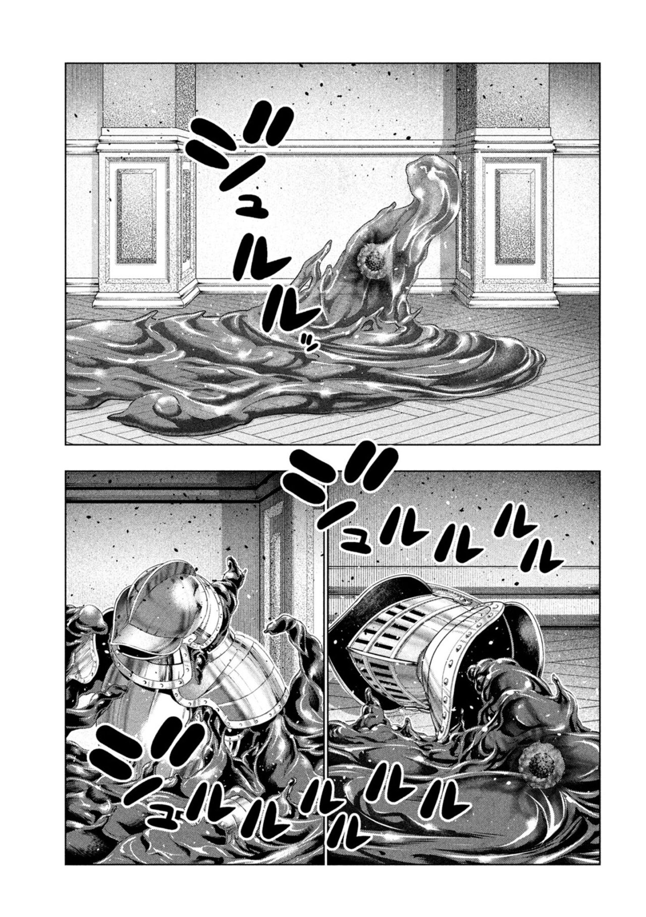 Parallel Paradise Capítulo 219 - Página 11