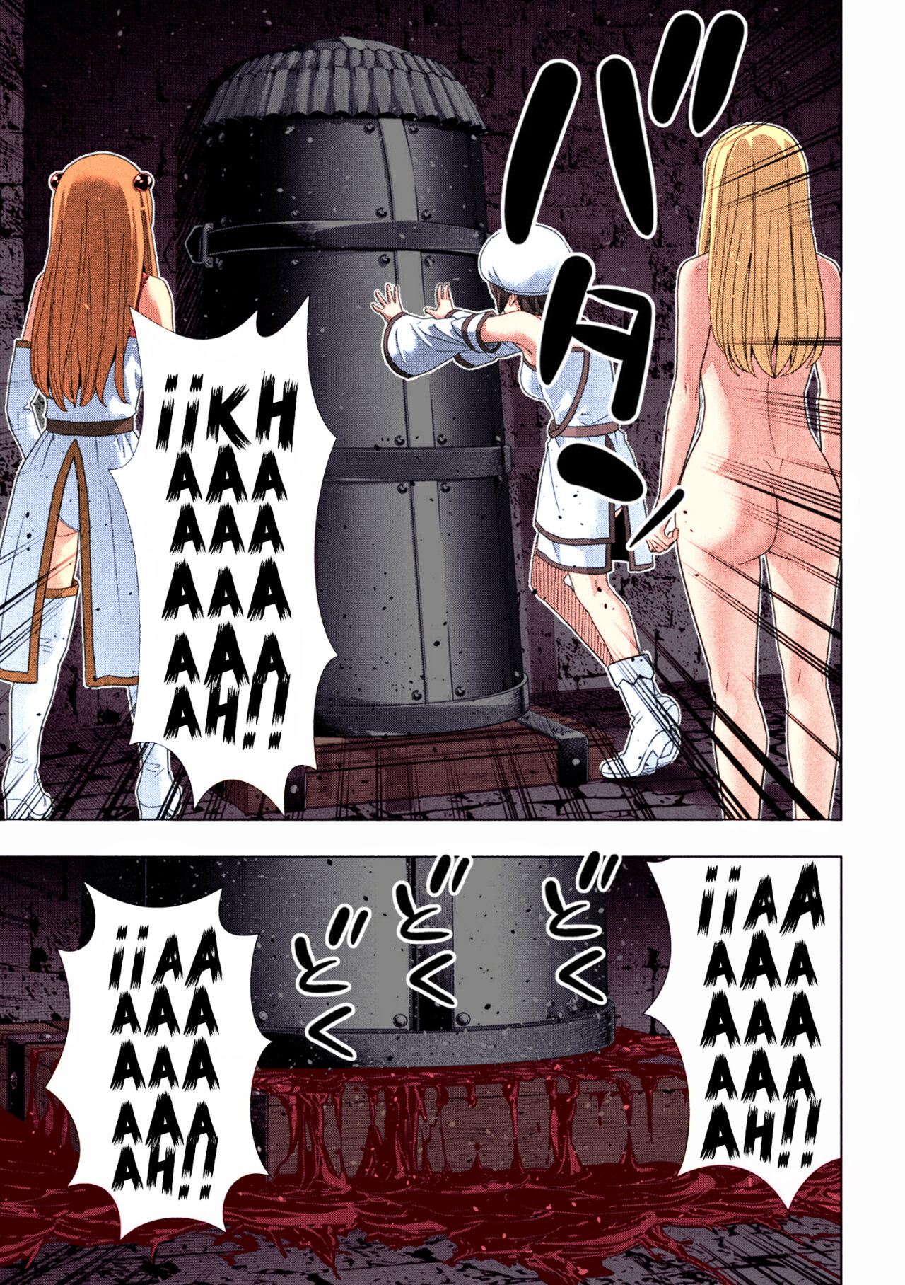 Parallel Paradise Capítulo 221.5 - Página 16