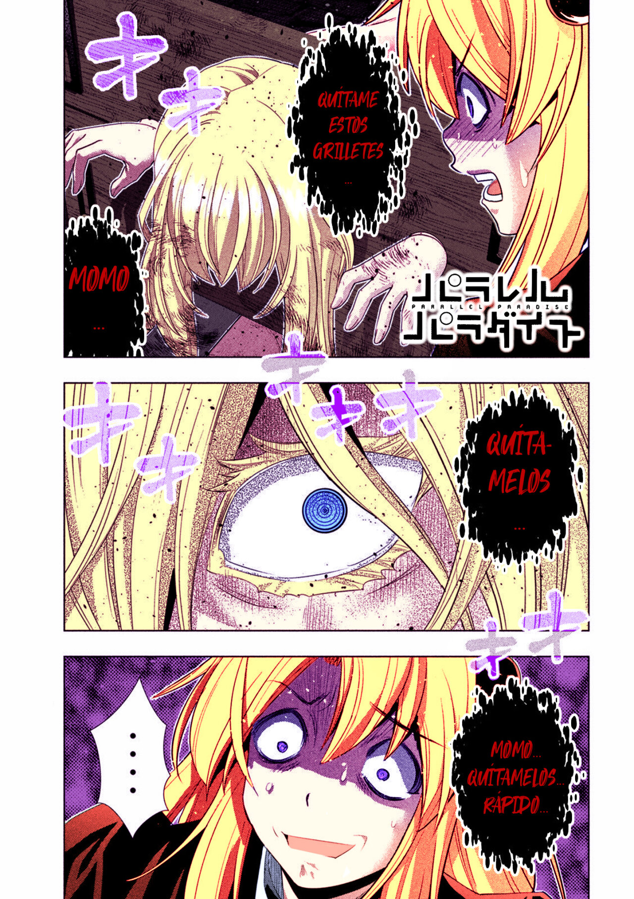 Parallel Paradise Capítulo 221.5 - Página 2